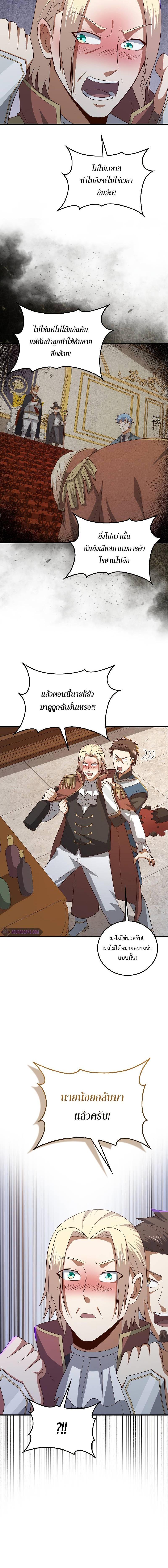 Manga-lc-com อ่านมังงะ อ่านการ์ตูน ออนไลน์ ฟรี Lord’s Gold Coins ตอนที่ 1 2 3 4 5 6 7 8 9 10 11 12 13 14 ฟรี ไม่มีโฆษณา Manga-lc - อ่าน มังงะ อ่าน การ์ตูน ออนไลน์ อ่านมังงะ ฟรี