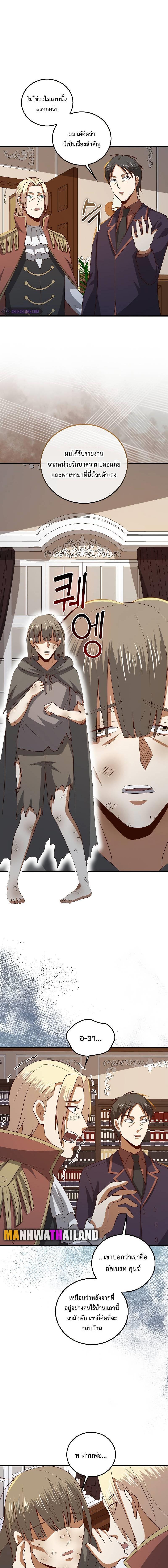 Manga-lc-com อ่านมังงะ อ่านการ์ตูน ออนไลน์ ฟรี Lord’s Gold Coins ตอนที่ 1 2 3 4 5 6 7 8 9 10 11 12 13 14 ฟรี ไม่มีโฆษณา Manga-lc - อ่าน มังงะ อ่าน การ์ตูน ออนไลน์ อ่านมังงะ ฟรี