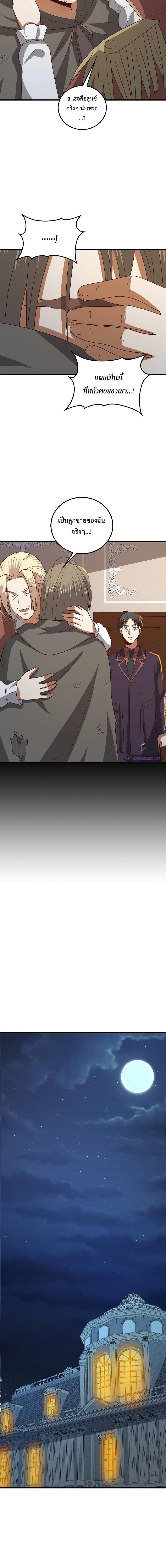 Manga-lc-com อ่านมังงะ อ่านการ์ตูน ออนไลน์ ฟรี Lord’s Gold Coins ตอนที่ 1 2 3 4 5 6 7 8 9 10 11 12 13 14 ฟรี ไม่มีโฆษณา Manga-lc - อ่าน มังงะ อ่าน การ์ตูน ออนไลน์ อ่านมังงะ ฟรี