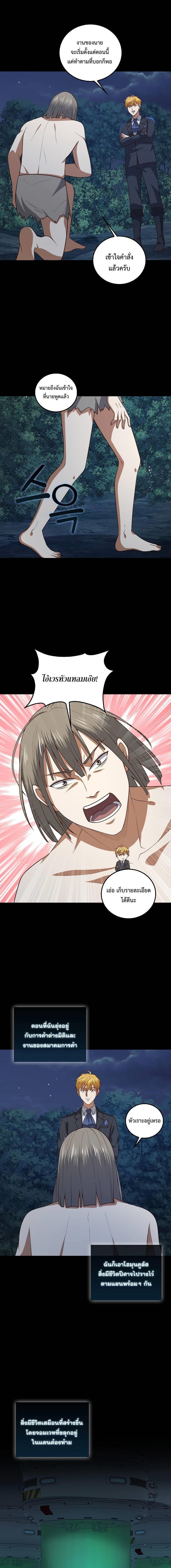 Manga-lc-com อ่านมังงะ อ่านการ์ตูน ออนไลน์ ฟรี Lord’s Gold Coins ตอนที่ 1 2 3 4 5 6 7 8 9 10 11 12 13 14 ฟรี ไม่มีโฆษณา Manga-lc - อ่าน มังงะ อ่าน การ์ตูน ออนไลน์ อ่านมังงะ ฟรี