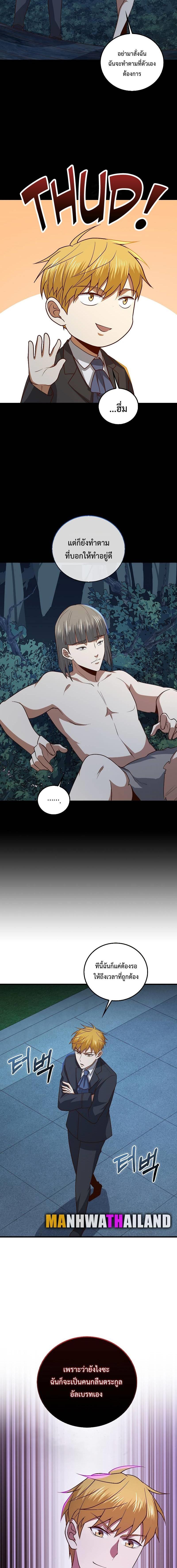 Manga-lc-com อ่านมังงะ อ่านการ์ตูน ออนไลน์ ฟรี Lord’s Gold Coins ตอนที่ 1 2 3 4 5 6 7 8 9 10 11 12 13 14 ฟรี ไม่มีโฆษณา Manga-lc - อ่าน มังงะ อ่าน การ์ตูน ออนไลน์ อ่านมังงะ ฟรี