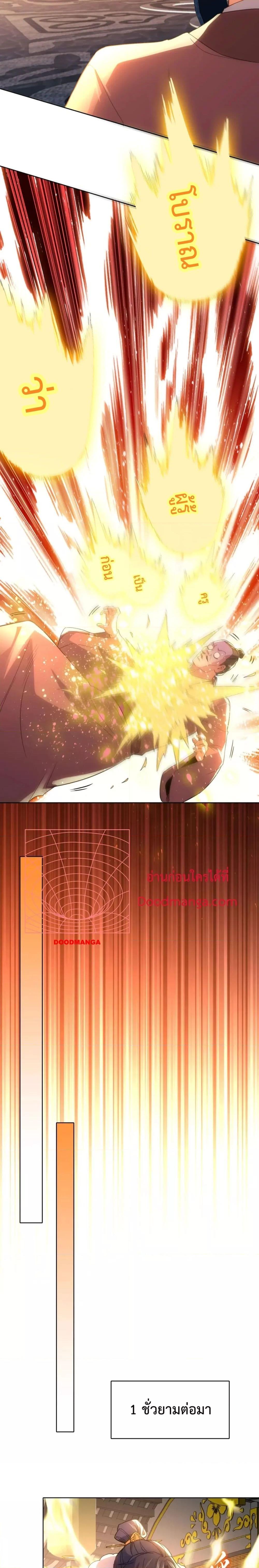 Manga-lc-com อ่านมังงะ อ่านการ์ตูน ออนไลน์ ฟรี If I die, I’ll be invincible – ฆ่าผมที หนุ่มคนนี้อยากเป็นเซียน ตอนที่ 1 2 3 4 5 6 7 8 9 10 11 12 13 14 ฟรี ไม่มีโฆษณา Manga-lc - อ่าน มังงะ อ่าน การ์ตูน ออนไลน์ อ่านมังงะ ฟรี