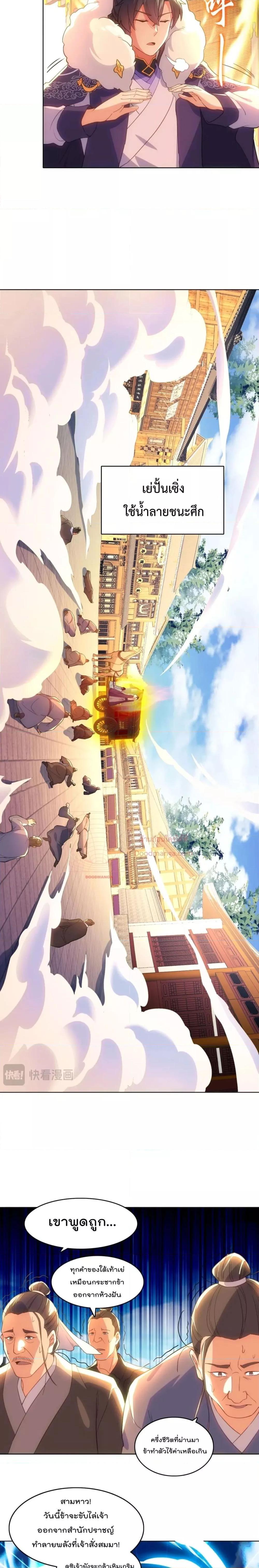 Manga-lc-com อ่านมังงะ อ่านการ์ตูน ออนไลน์ ฟรี If I die, I’ll be invincible – ฆ่าผมที หนุ่มคนนี้อยากเป็นเซียน ตอนที่ 1 2 3 4 5 6 7 8 9 10 11 12 13 14 ฟรี ไม่มีโฆษณา Manga-lc - อ่าน มังงะ อ่าน การ์ตูน ออนไลน์ อ่านมังงะ ฟรี