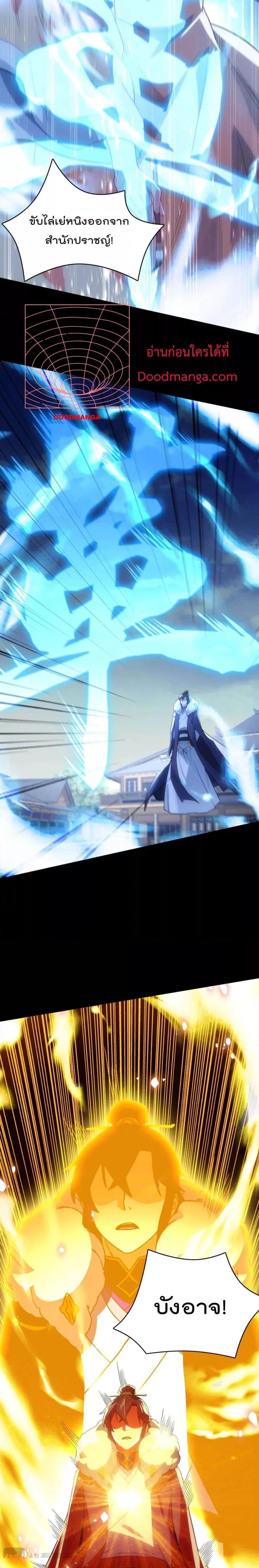 Manga-lc-com อ่านมังงะ อ่านการ์ตูน ออนไลน์ ฟรี If I die, I’ll be invincible – ฆ่าผมที หนุ่มคนนี้อยากเป็นเซียน ตอนที่ 1 2 3 4 5 6 7 8 9 10 11 12 13 14 ฟรี ไม่มีโฆษณา Manga-lc - อ่าน มังงะ อ่าน การ์ตูน ออนไลน์ อ่านมังงะ ฟรี