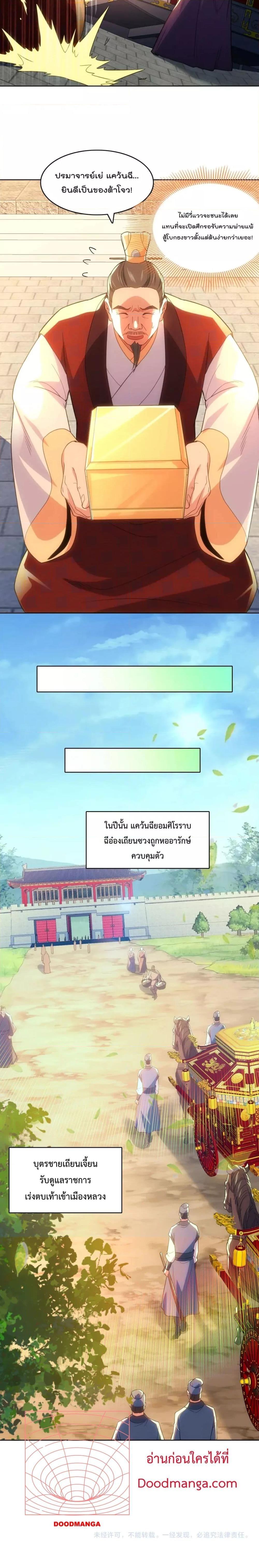 Manga-lc-com อ่านมังงะ อ่านการ์ตูน ออนไลน์ ฟรี If I die, I’ll be invincible – ฆ่าผมที หนุ่มคนนี้อยากเป็นเซียน ตอนที่ 1 2 3 4 5 6 7 8 9 10 11 12 13 14 ฟรี ไม่มีโฆษณา Manga-lc - อ่าน มังงะ อ่าน การ์ตูน ออนไลน์ อ่านมังงะ ฟรี