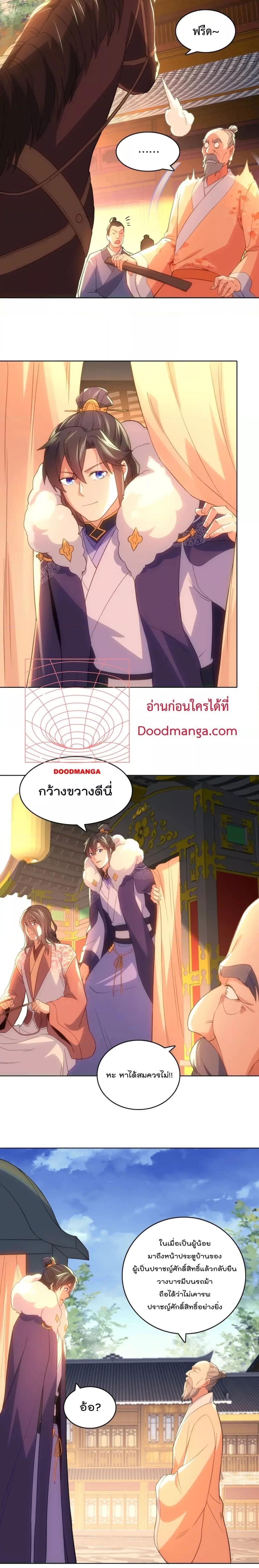 Manga-lc-com อ่านมังงะ อ่านการ์ตูน ออนไลน์ ฟรี If I die, I’ll be invincible – ฆ่าผมที หนุ่มคนนี้อยากเป็นเซียน ตอนที่ 1 2 3 4 5 6 7 8 9 10 11 12 13 14 ฟรี ไม่มีโฆษณา Manga-lc - อ่าน มังงะ อ่าน การ์ตูน ออนไลน์ อ่านมังงะ ฟรี