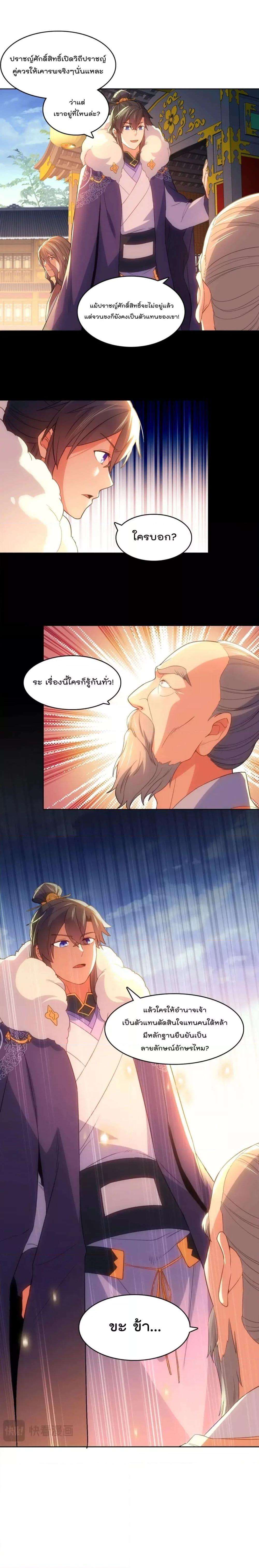 Manga-lc-com อ่านมังงะ อ่านการ์ตูน ออนไลน์ ฟรี If I die, I’ll be invincible – ฆ่าผมที หนุ่มคนนี้อยากเป็นเซียน ตอนที่ 1 2 3 4 5 6 7 8 9 10 11 12 13 14 ฟรี ไม่มีโฆษณา Manga-lc - อ่าน มังงะ อ่าน การ์ตูน ออนไลน์ อ่านมังงะ ฟรี