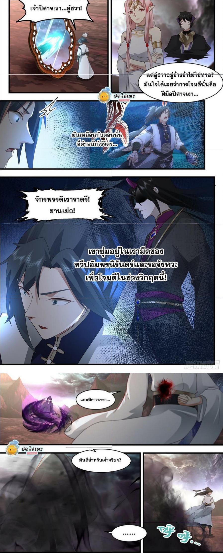 Manga-lc-com อ่านมังงะ อ่านการ์ตูน ออนไลน์ ฟรี Martial Peak ตอนที่ 1 2 3 4 5 6 7 8 9 10 11 12 13 14 ฟรี ไม่มีโฆษณา Manga-lc - อ่าน มังงะ อ่าน การ์ตูน ออนไลน์ อ่านมังงะ ฟรี