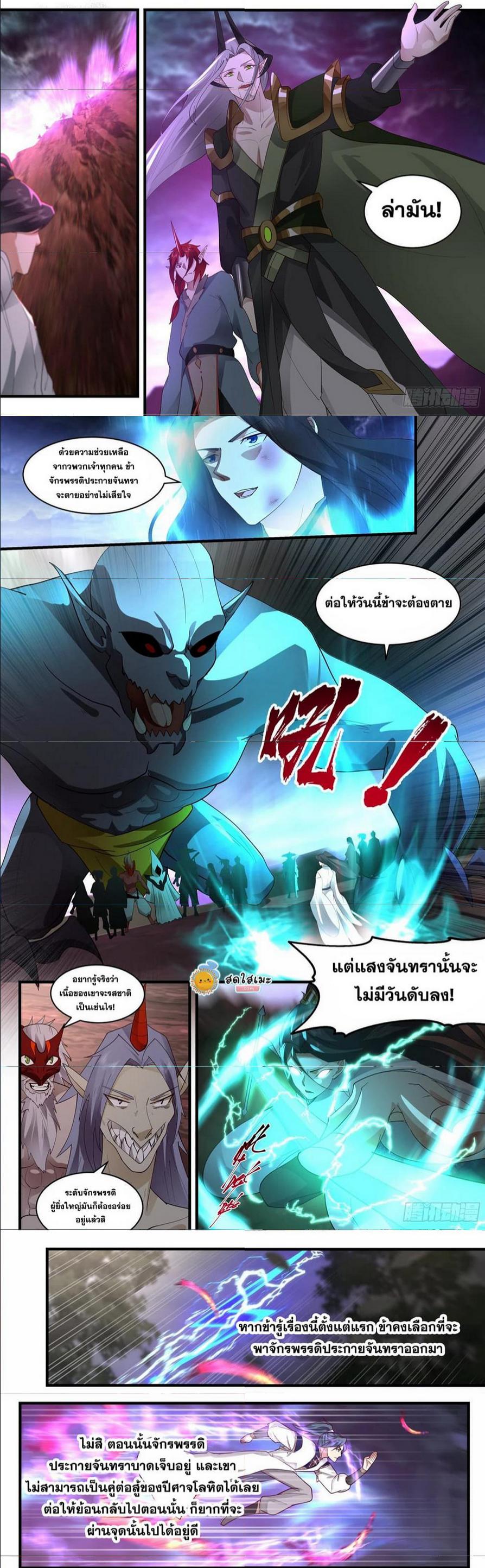 Manga-lc-com อ่านมังงะ อ่านการ์ตูน ออนไลน์ ฟรี Martial Peak ตอนที่ 1 2 3 4 5 6 7 8 9 10 11 12 13 14 ฟรี ไม่มีโฆษณา Manga-lc - อ่าน มังงะ อ่าน การ์ตูน ออนไลน์ อ่านมังงะ ฟรี