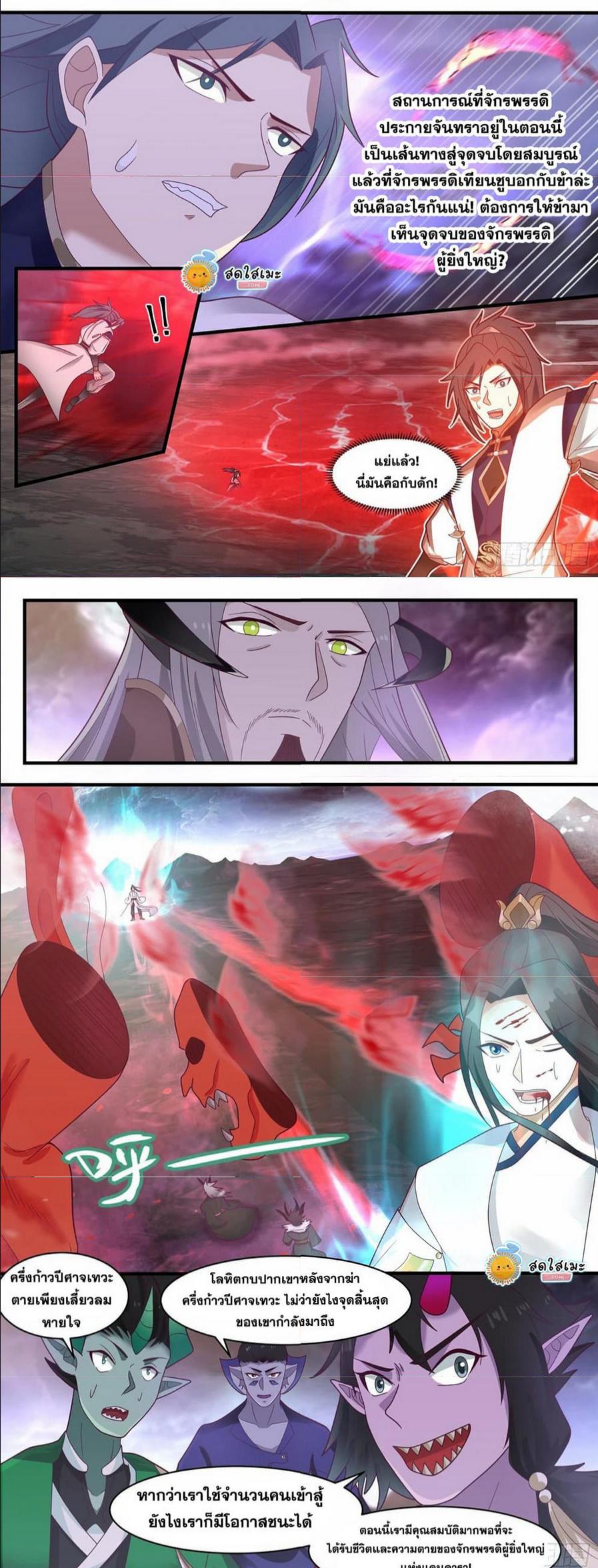 Manga-lc-com อ่านมังงะ อ่านการ์ตูน ออนไลน์ ฟรี Martial Peak ตอนที่ 1 2 3 4 5 6 7 8 9 10 11 12 13 14 ฟรี ไม่มีโฆษณา Manga-lc - อ่าน มังงะ อ่าน การ์ตูน ออนไลน์ อ่านมังงะ ฟรี