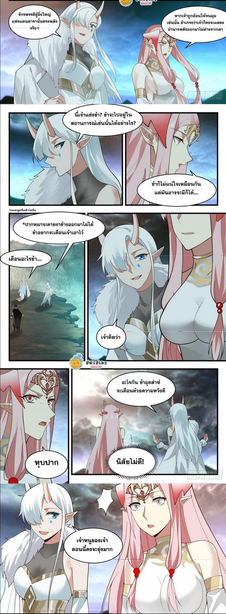 Manga-lc-com อ่านมังงะ อ่านการ์ตูน ออนไลน์ ฟรี Martial Peak ตอนที่ 1 2 3 4 5 6 7 8 9 10 11 12 13 14 ฟรี ไม่มีโฆษณา Manga-lc - อ่าน มังงะ อ่าน การ์ตูน ออนไลน์ อ่านมังงะ ฟรี