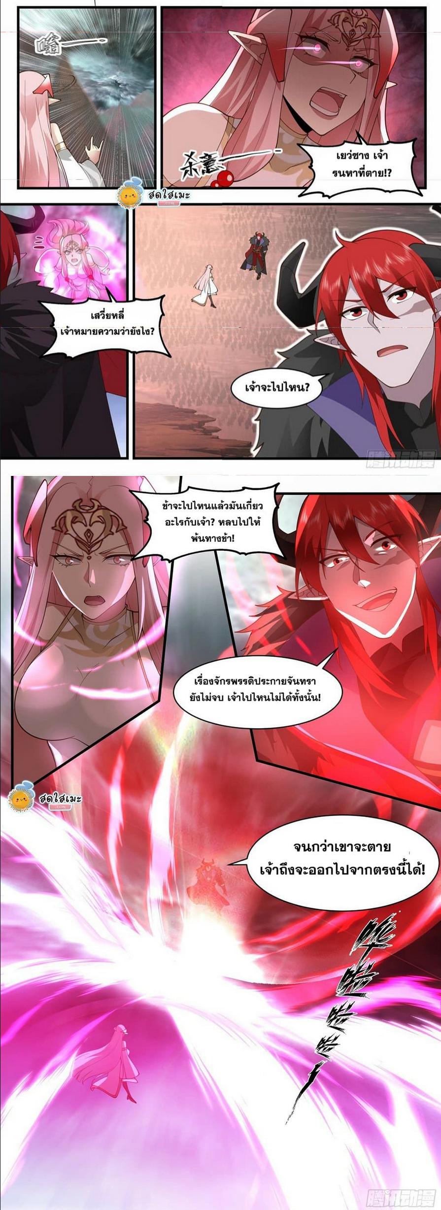 Manga-lc-com อ่านมังงะ อ่านการ์ตูน ออนไลน์ ฟรี Martial Peak ตอนที่ 1 2 3 4 5 6 7 8 9 10 11 12 13 14 ฟรี ไม่มีโฆษณา Manga-lc - อ่าน มังงะ อ่าน การ์ตูน ออนไลน์ อ่านมังงะ ฟรี