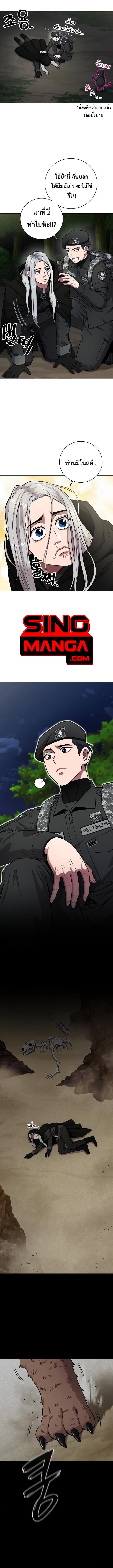Manga-lc-com อ่านมังงะ อ่านการ์ตูน ออนไลน์ ฟรี The Dark Mage’s Return to Enlistment ตอนที่ 1 2 3 4 5 6 7 8 9 10 11 12 13 14 ฟรี ไม่มีโฆษณา Manga-lc - อ่าน มังงะ อ่าน การ์ตูน ออนไลน์ อ่านมังงะ ฟรี