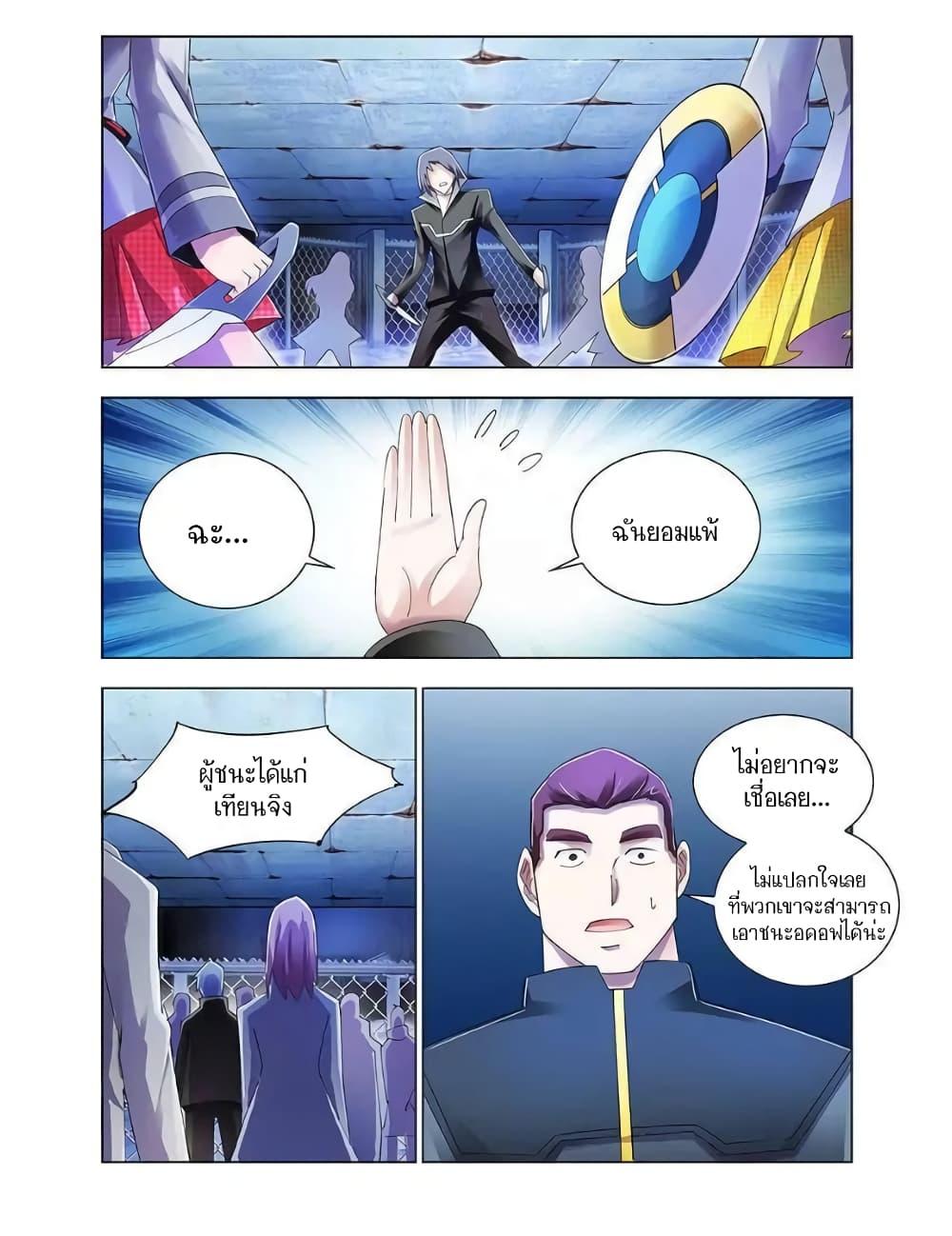 Manga-lc-com อ่านมังงะ อ่านการ์ตูน ออนไลน์ ฟรี Battle Frenzy ตอนที่ 1 2 3 4 5 6 7 8 9 10 11 12 13 14 ฟรี ไม่มีโฆษณา Manga-lc - อ่าน มังงะ อ่าน การ์ตูน ออนไลน์ อ่านมังงะ ฟรี