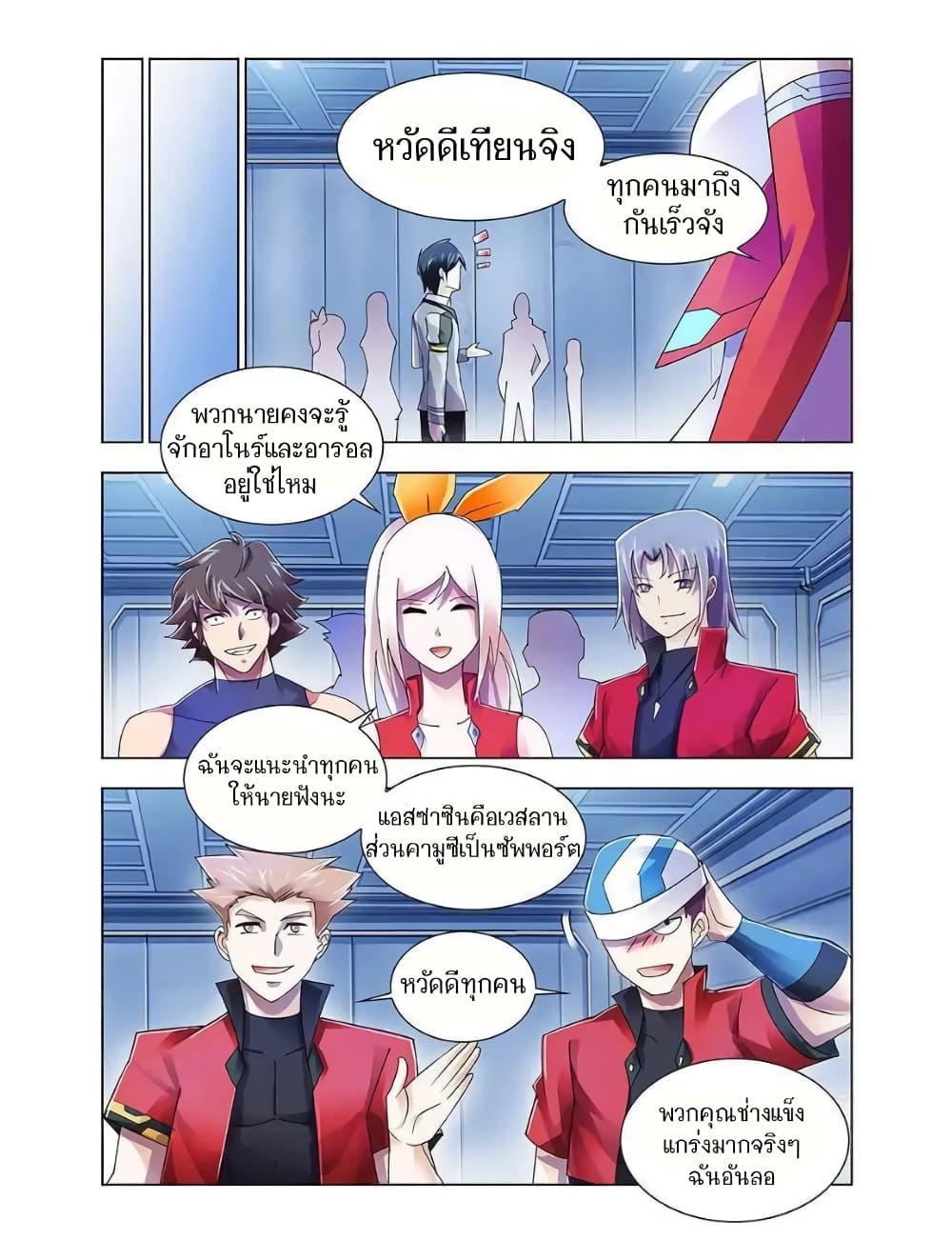 Manga-lc-com อ่านมังงะ อ่านการ์ตูน ออนไลน์ ฟรี Battle Frenzy ตอนที่ 1 2 3 4 5 6 7 8 9 10 11 12 13 14 ฟรี ไม่มีโฆษณา Manga-lc - อ่าน มังงะ อ่าน การ์ตูน ออนไลน์ อ่านมังงะ ฟรี