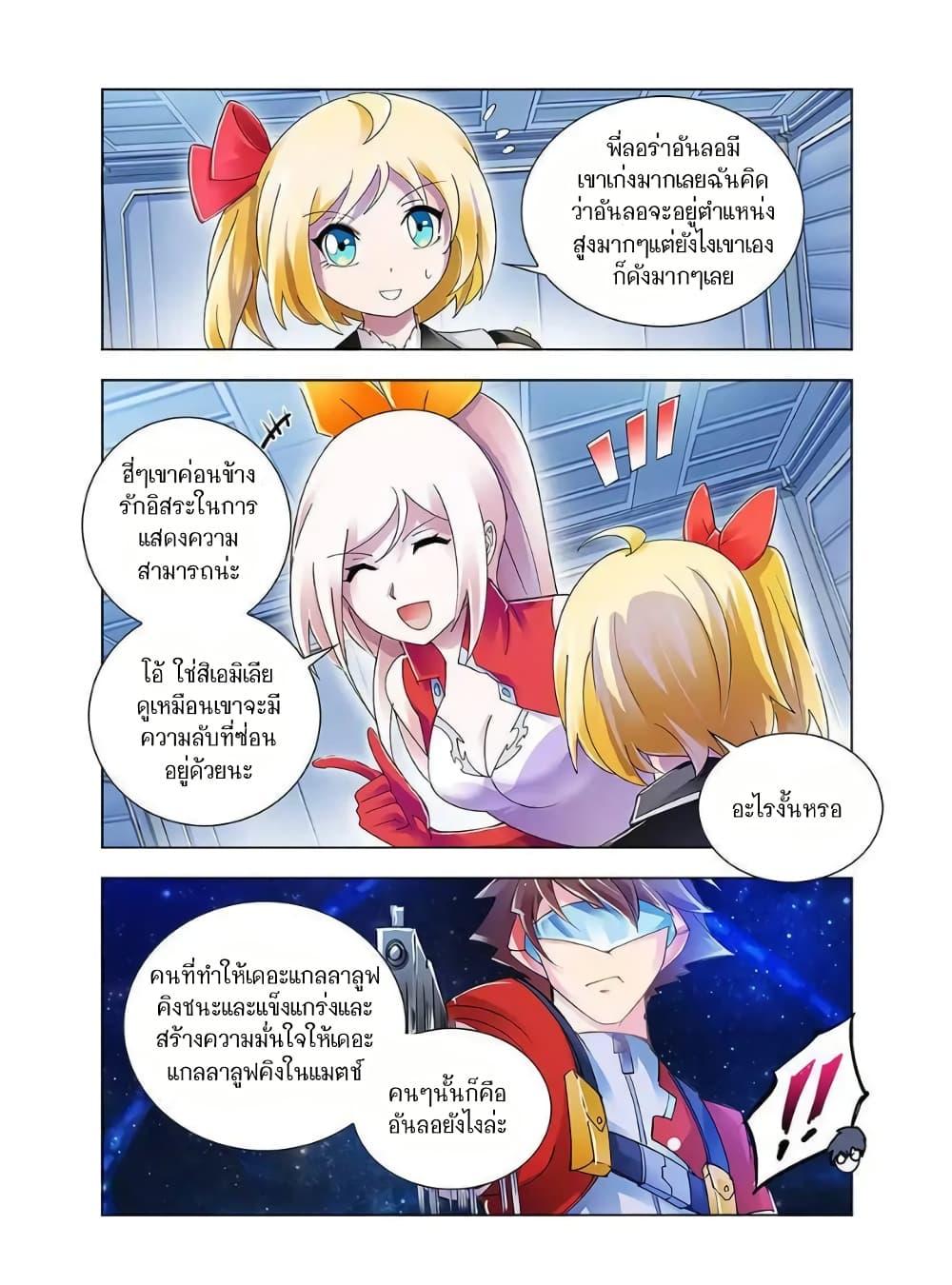 Manga-lc-com อ่านมังงะ อ่านการ์ตูน ออนไลน์ ฟรี Battle Frenzy ตอนที่ 1 2 3 4 5 6 7 8 9 10 11 12 13 14 ฟรี ไม่มีโฆษณา Manga-lc - อ่าน มังงะ อ่าน การ์ตูน ออนไลน์ อ่านมังงะ ฟรี