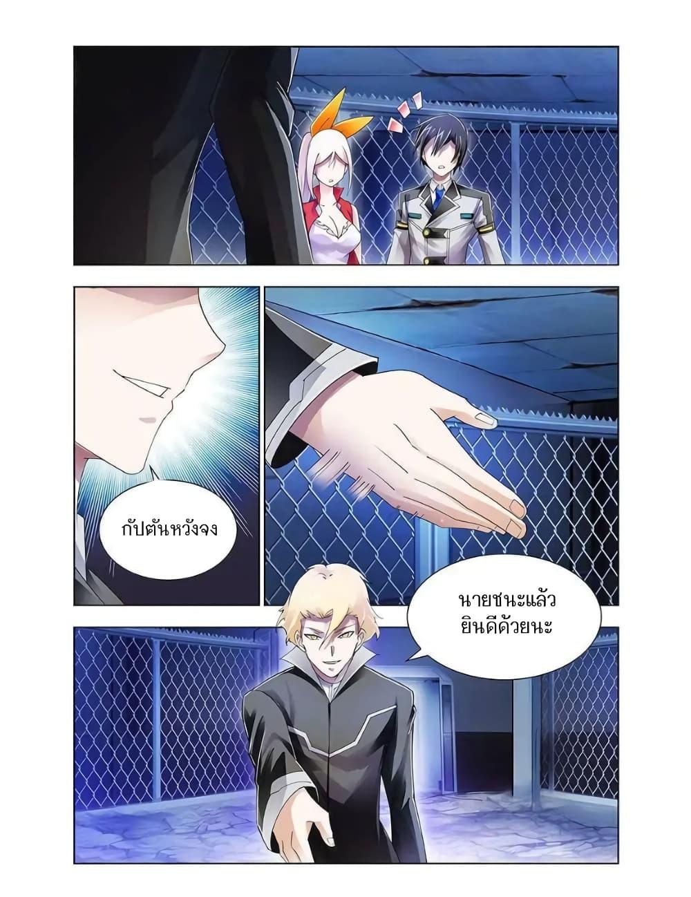 Manga-lc-com อ่านมังงะ อ่านการ์ตูน ออนไลน์ ฟรี Battle Frenzy ตอนที่ 1 2 3 4 5 6 7 8 9 10 11 12 13 14 ฟรี ไม่มีโฆษณา Manga-lc - อ่าน มังงะ อ่าน การ์ตูน ออนไลน์ อ่านมังงะ ฟรี
