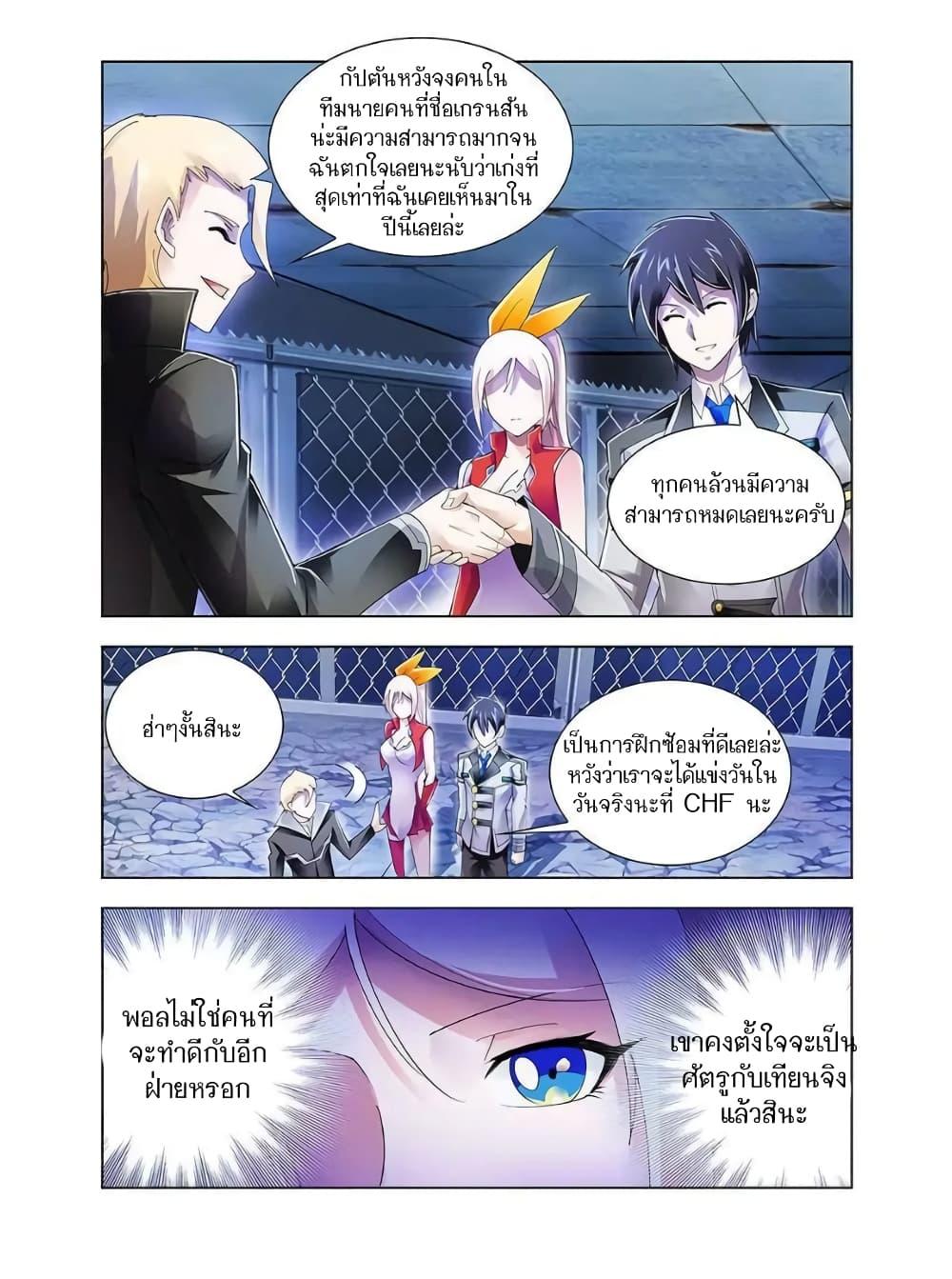 Manga-lc-com อ่านมังงะ อ่านการ์ตูน ออนไลน์ ฟรี Battle Frenzy ตอนที่ 1 2 3 4 5 6 7 8 9 10 11 12 13 14 ฟรี ไม่มีโฆษณา Manga-lc - อ่าน มังงะ อ่าน การ์ตูน ออนไลน์ อ่านมังงะ ฟรี