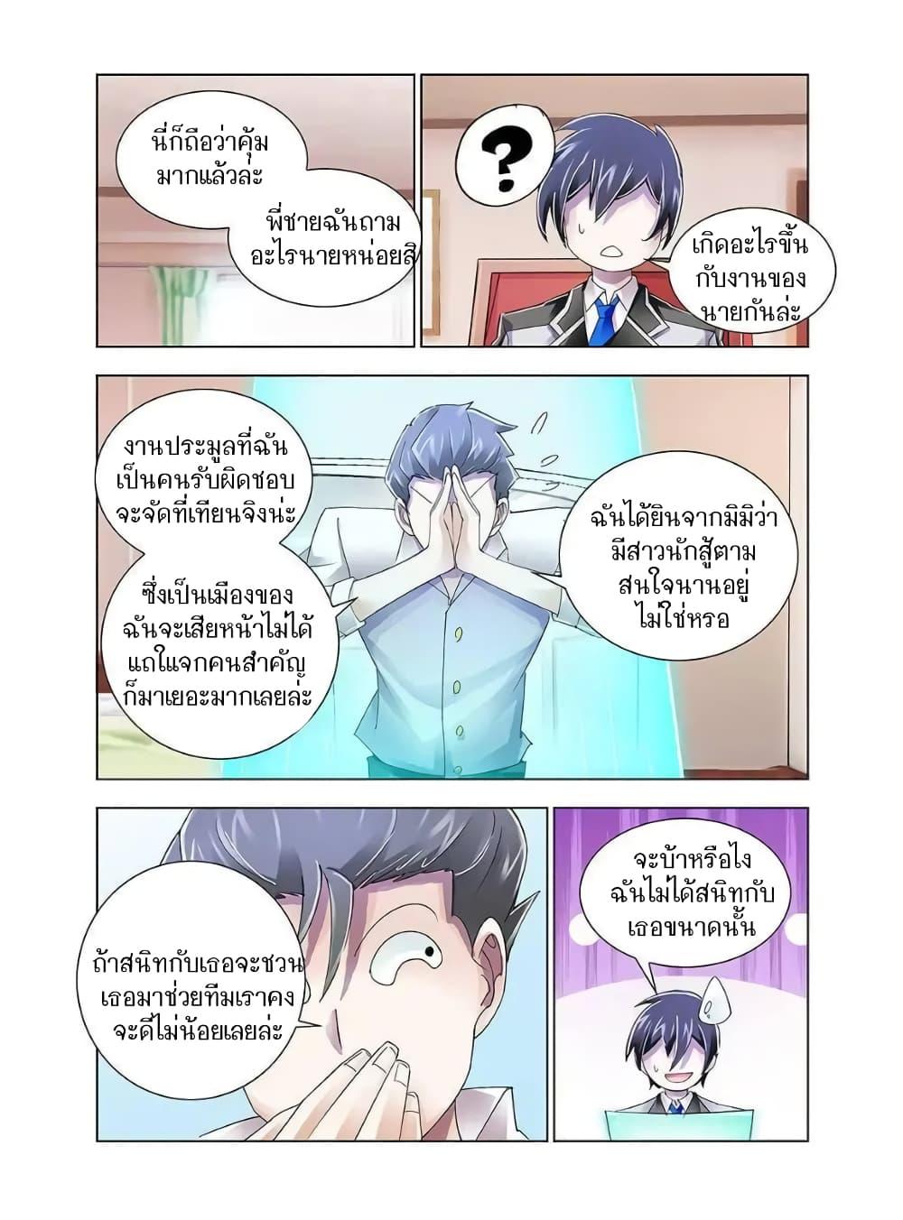 Manga-lc-com อ่านมังงะ อ่านการ์ตูน ออนไลน์ ฟรี Battle Frenzy ตอนที่ 1 2 3 4 5 6 7 8 9 10 11 12 13 14 ฟรี ไม่มีโฆษณา Manga-lc - อ่าน มังงะ อ่าน การ์ตูน ออนไลน์ อ่านมังงะ ฟรี