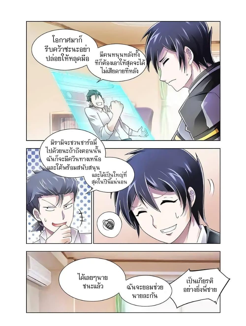 Manga-lc-com อ่านมังงะ อ่านการ์ตูน ออนไลน์ ฟรี Battle Frenzy ตอนที่ 1 2 3 4 5 6 7 8 9 10 11 12 13 14 ฟรี ไม่มีโฆษณา Manga-lc - อ่าน มังงะ อ่าน การ์ตูน ออนไลน์ อ่านมังงะ ฟรี