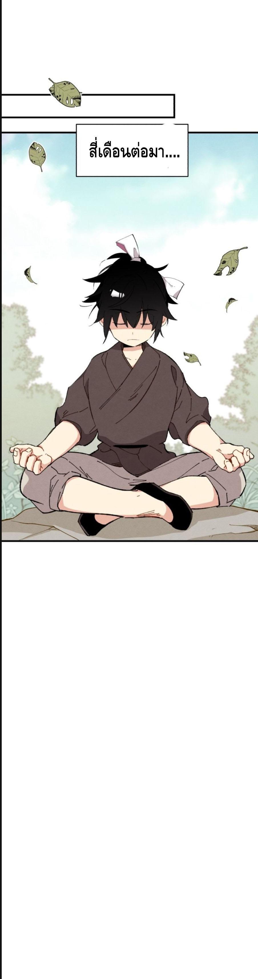 Manga-lc-com อ่านมังงะ อ่านการ์ตูน ออนไลน์ ฟรี lightning degree ตอนที่ 1 2 3 4 5 6 7 8 9 10 11 12 13 14 ฟรี ไม่มีโฆษณา Manga-lc - อ่าน มังงะ อ่าน การ์ตูน ออนไลน์ อ่านมังงะ ฟรี