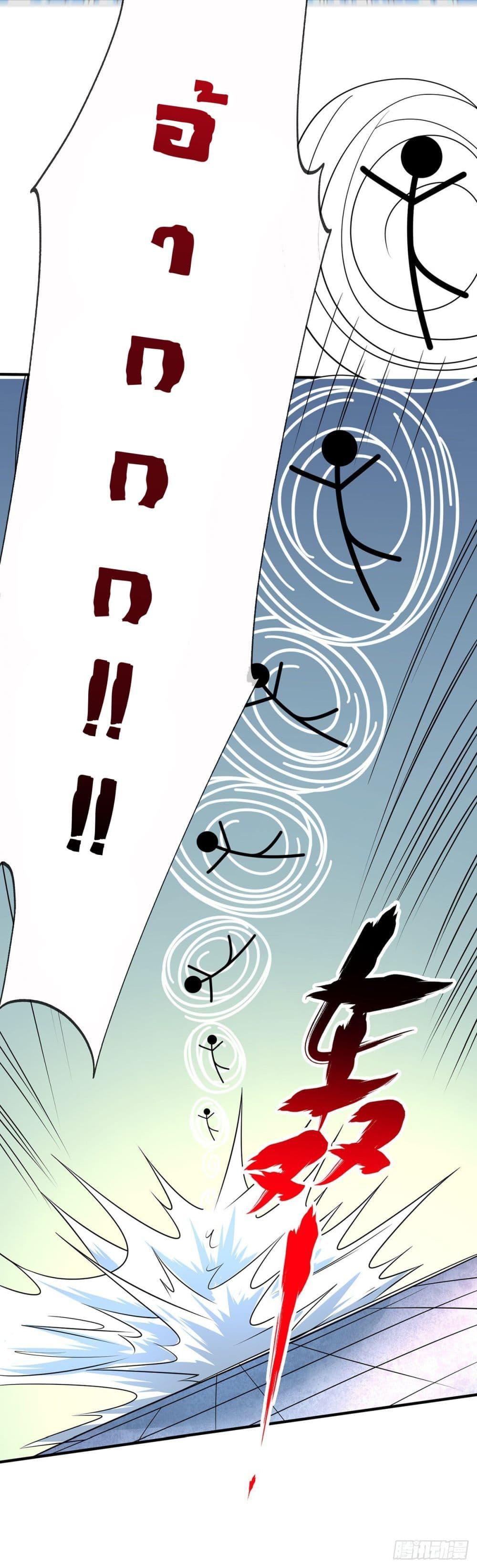 Manga-lc-com อ่านมังงะ อ่านการ์ตูน ออนไลน์ ฟรี EternalFirstS ตอนที่ 1 2 3 4 5 6 7 8 9 10 11 12 13 14 ฟรี ไม่มีโฆษณา Manga-lc - อ่าน มังงะ อ่าน การ์ตูน ออนไลน์ อ่านมังงะ ฟรี