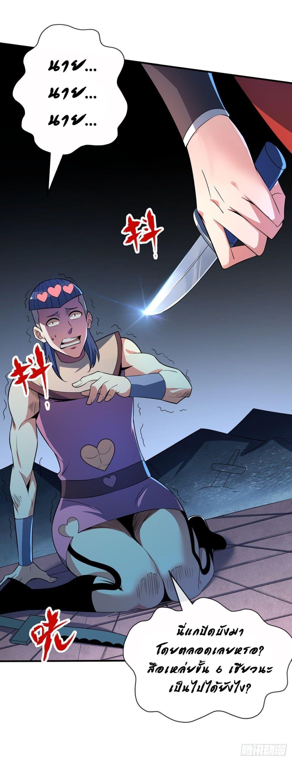 Manga-lc-com อ่านมังงะ อ่านการ์ตูน ออนไลน์ ฟรี EternalFirstS ตอนที่ 1 2 3 4 5 6 7 8 9 10 11 12 13 14 ฟรี ไม่มีโฆษณา Manga-lc - อ่าน มังงะ อ่าน การ์ตูน ออนไลน์ อ่านมังงะ ฟรี