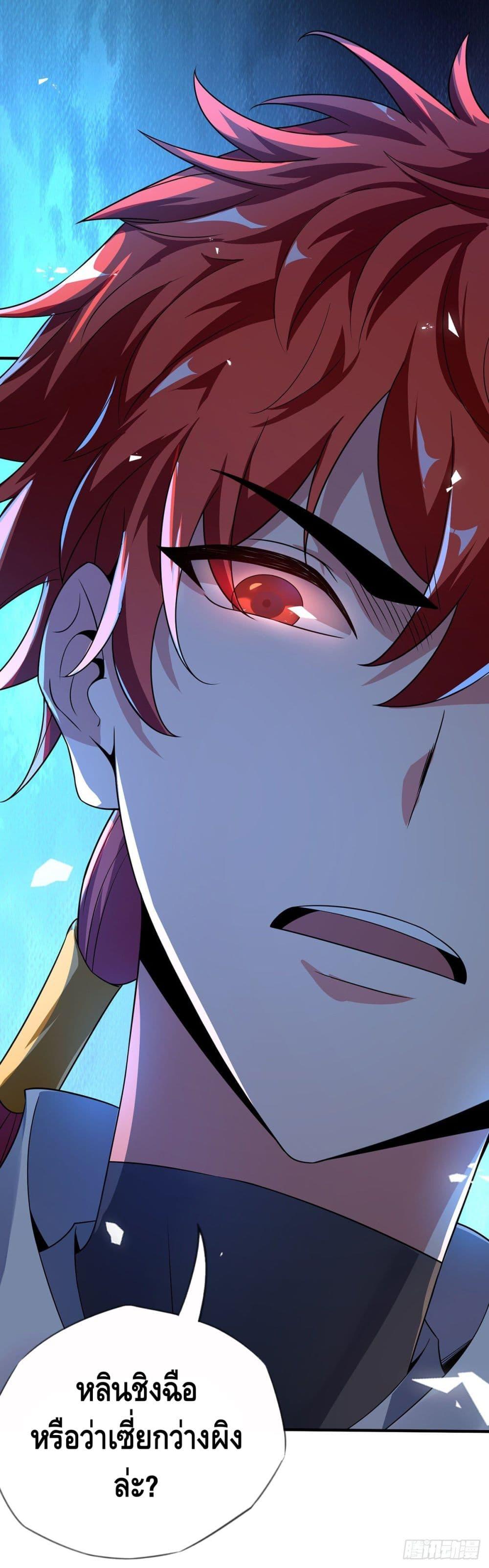 Manga-lc-com อ่านมังงะ อ่านการ์ตูน ออนไลน์ ฟรี EternalFirstS ตอนที่ 1 2 3 4 5 6 7 8 9 10 11 12 13 14 ฟรี ไม่มีโฆษณา Manga-lc - อ่าน มังงะ อ่าน การ์ตูน ออนไลน์ อ่านมังงะ ฟรี