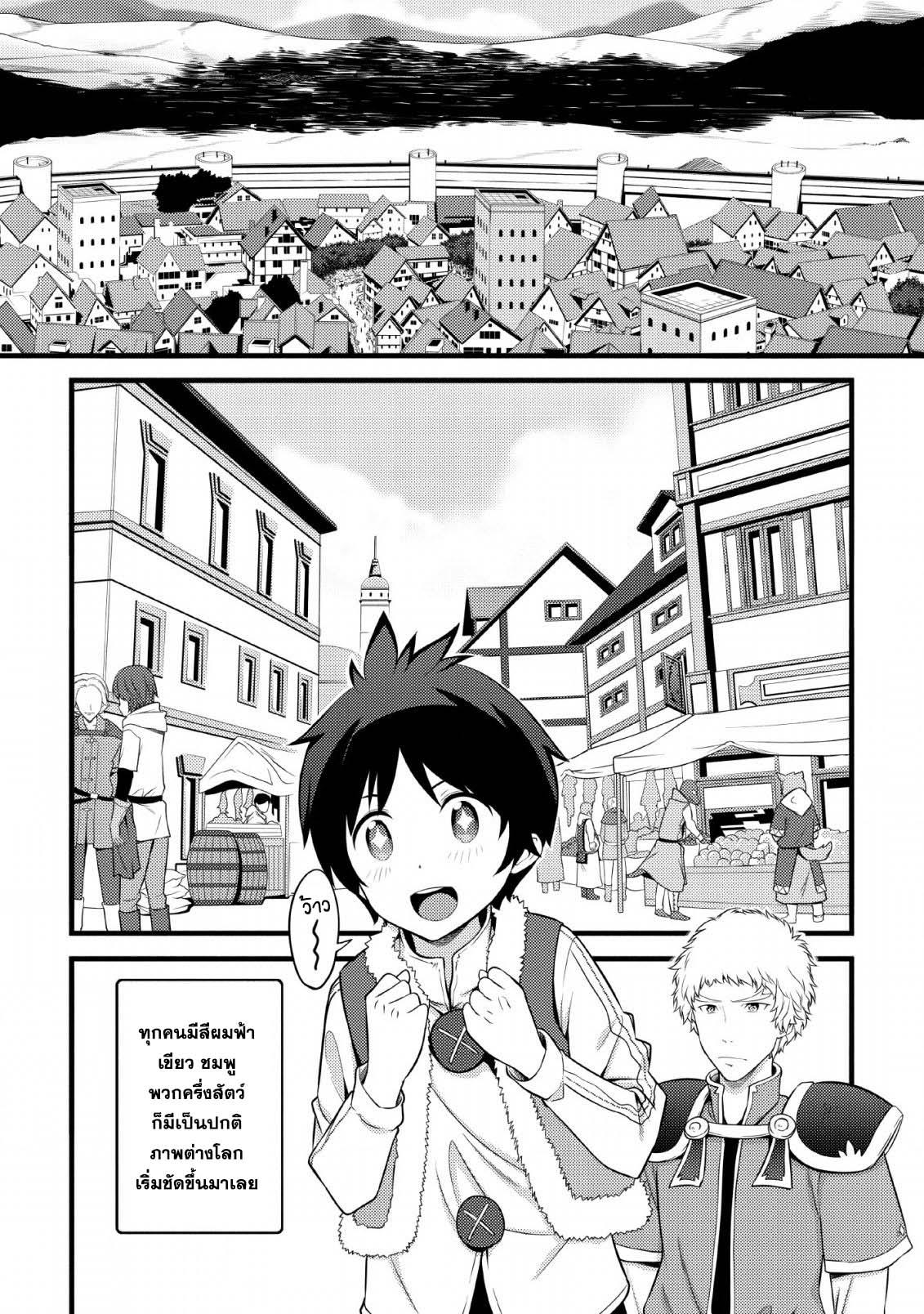 Manga-lc-com อ่านมังงะ อ่านการ์ตูน ออนไลน์ ฟรี Hazure Hantei kara Hajimatta Cheat Majutsushi Seikatsu ตอนที่ 1 2 3 4 5 6 7 8 9 10 11 12 13 14 ฟรี ไม่มีโฆษณา Manga-lc - อ่าน มังงะ อ่าน การ์ตูน ออนไลน์ อ่านมังงะ ฟรี