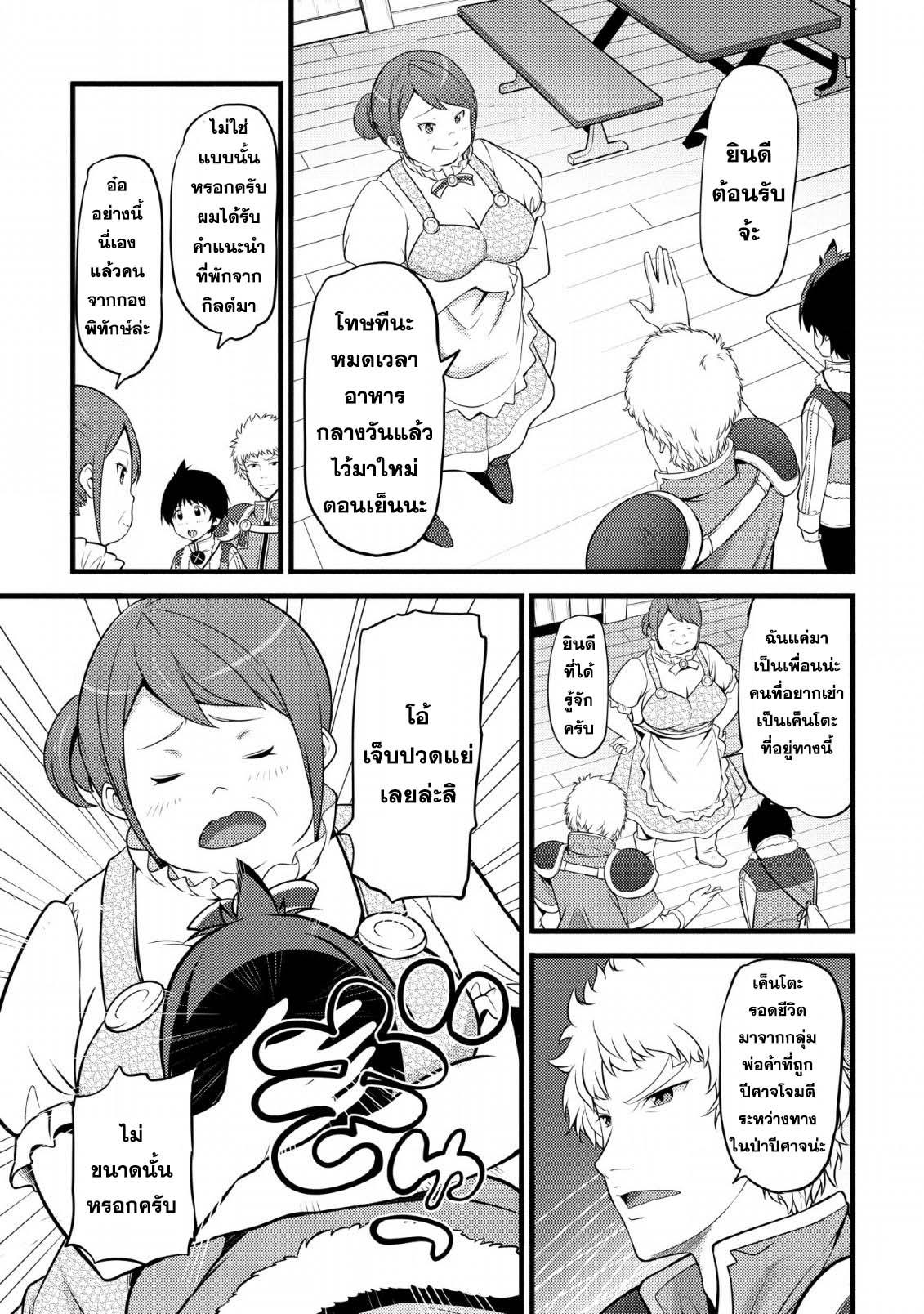 Manga-lc-com อ่านมังงะ อ่านการ์ตูน ออนไลน์ ฟรี Hazure Hantei kara Hajimatta Cheat Majutsushi Seikatsu ตอนที่ 1 2 3 4 5 6 7 8 9 10 11 12 13 14 ฟรี ไม่มีโฆษณา Manga-lc - อ่าน มังงะ อ่าน การ์ตูน ออนไลน์ อ่านมังงะ ฟรี