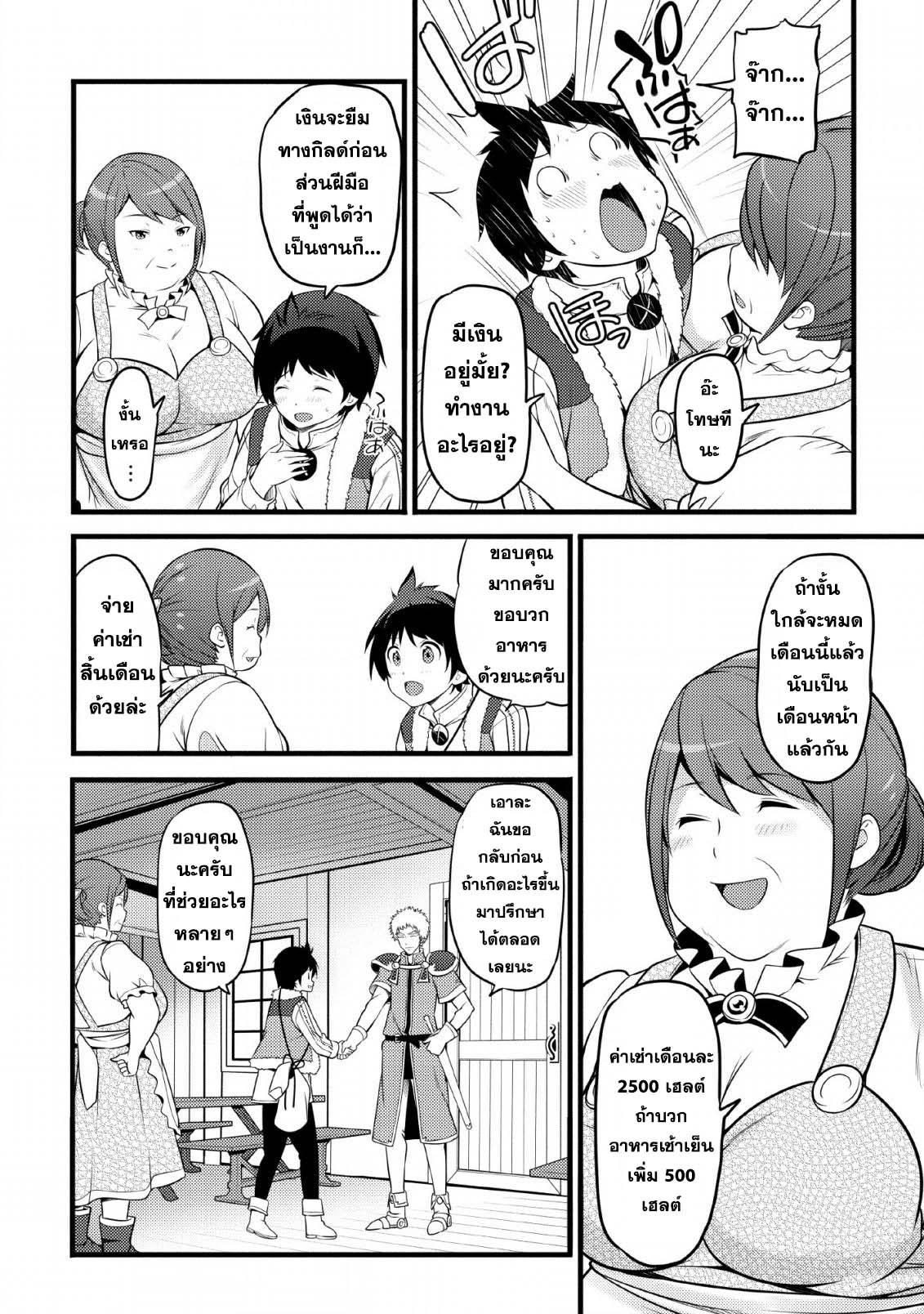Manga-lc-com อ่านมังงะ อ่านการ์ตูน ออนไลน์ ฟรี Hazure Hantei kara Hajimatta Cheat Majutsushi Seikatsu ตอนที่ 1 2 3 4 5 6 7 8 9 10 11 12 13 14 ฟรี ไม่มีโฆษณา Manga-lc - อ่าน มังงะ อ่าน การ์ตูน ออนไลน์ อ่านมังงะ ฟรี