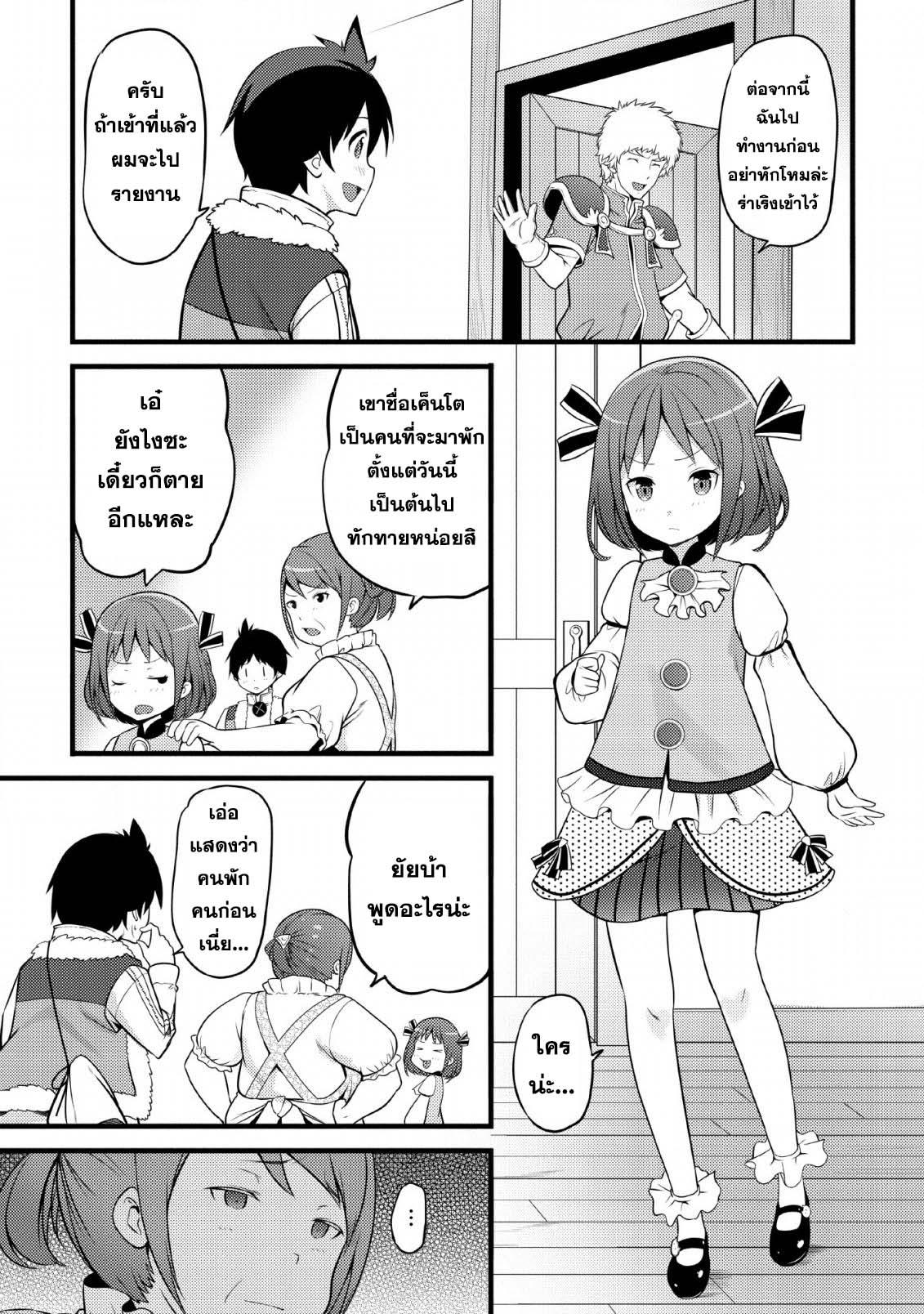 Manga-lc-com อ่านมังงะ อ่านการ์ตูน ออนไลน์ ฟรี Hazure Hantei kara Hajimatta Cheat Majutsushi Seikatsu ตอนที่ 1 2 3 4 5 6 7 8 9 10 11 12 13 14 ฟรี ไม่มีโฆษณา Manga-lc - อ่าน มังงะ อ่าน การ์ตูน ออนไลน์ อ่านมังงะ ฟรี
