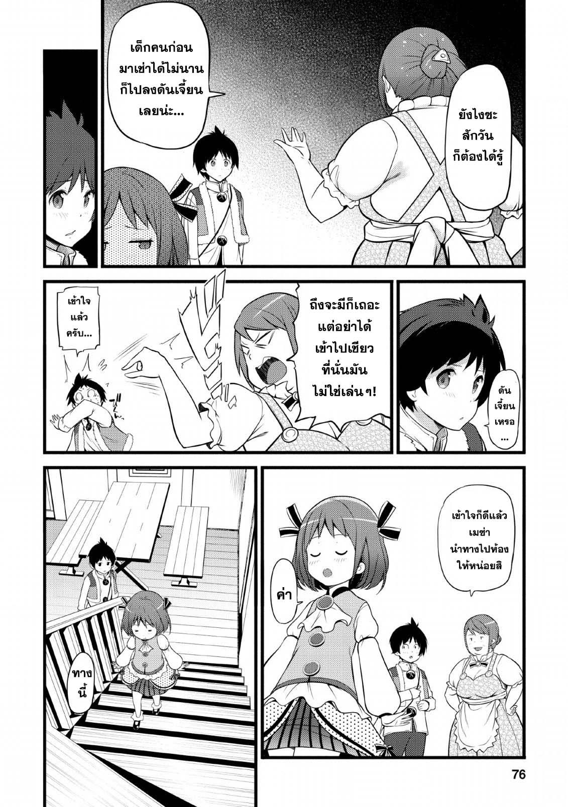 Manga-lc-com อ่านมังงะ อ่านการ์ตูน ออนไลน์ ฟรี Hazure Hantei kara Hajimatta Cheat Majutsushi Seikatsu ตอนที่ 1 2 3 4 5 6 7 8 9 10 11 12 13 14 ฟรี ไม่มีโฆษณา Manga-lc - อ่าน มังงะ อ่าน การ์ตูน ออนไลน์ อ่านมังงะ ฟรี