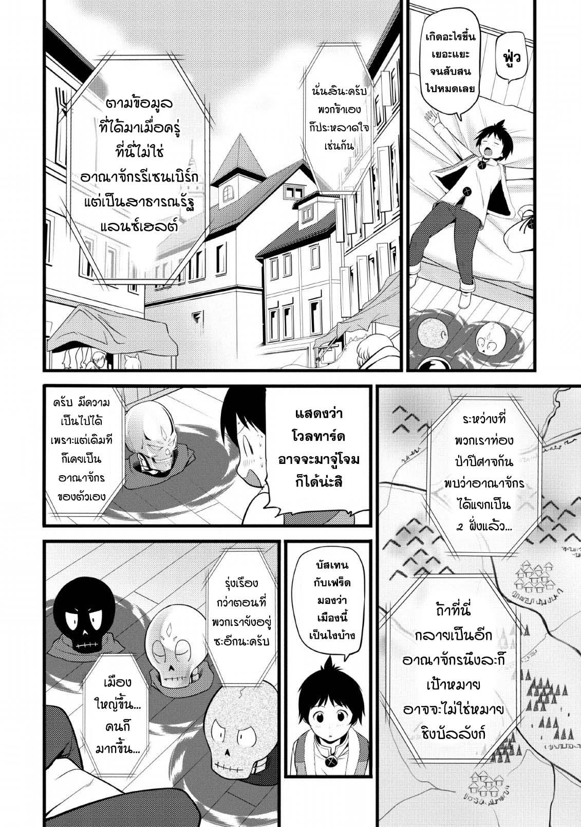 Manga-lc-com อ่านมังงะ อ่านการ์ตูน ออนไลน์ ฟรี Hazure Hantei kara Hajimatta Cheat Majutsushi Seikatsu ตอนที่ 1 2 3 4 5 6 7 8 9 10 11 12 13 14 ฟรี ไม่มีโฆษณา Manga-lc - อ่าน มังงะ อ่าน การ์ตูน ออนไลน์ อ่านมังงะ ฟรี