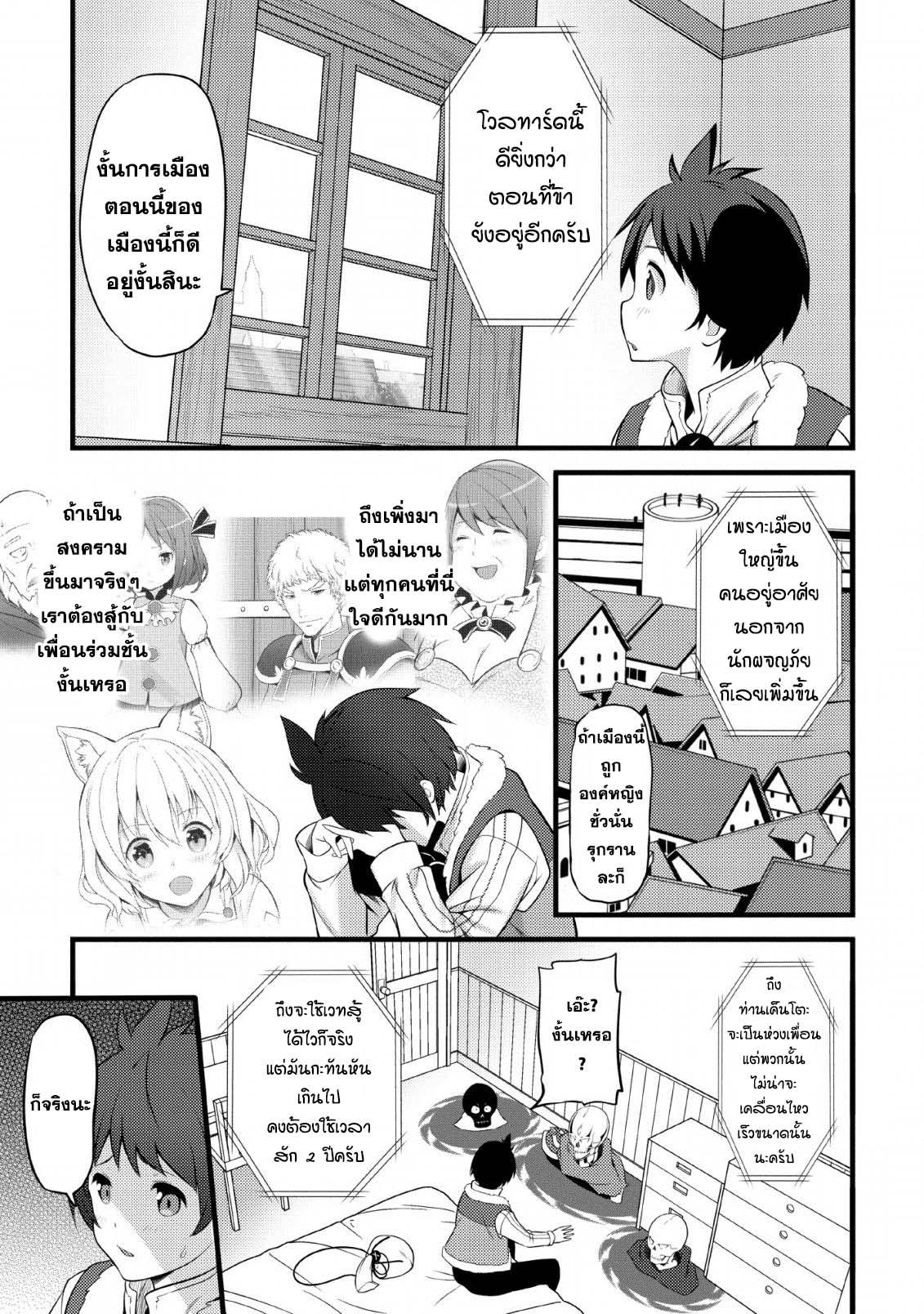Manga-lc-com อ่านมังงะ อ่านการ์ตูน ออนไลน์ ฟรี Hazure Hantei kara Hajimatta Cheat Majutsushi Seikatsu ตอนที่ 1 2 3 4 5 6 7 8 9 10 11 12 13 14 ฟรี ไม่มีโฆษณา Manga-lc - อ่าน มังงะ อ่าน การ์ตูน ออนไลน์ อ่านมังงะ ฟรี