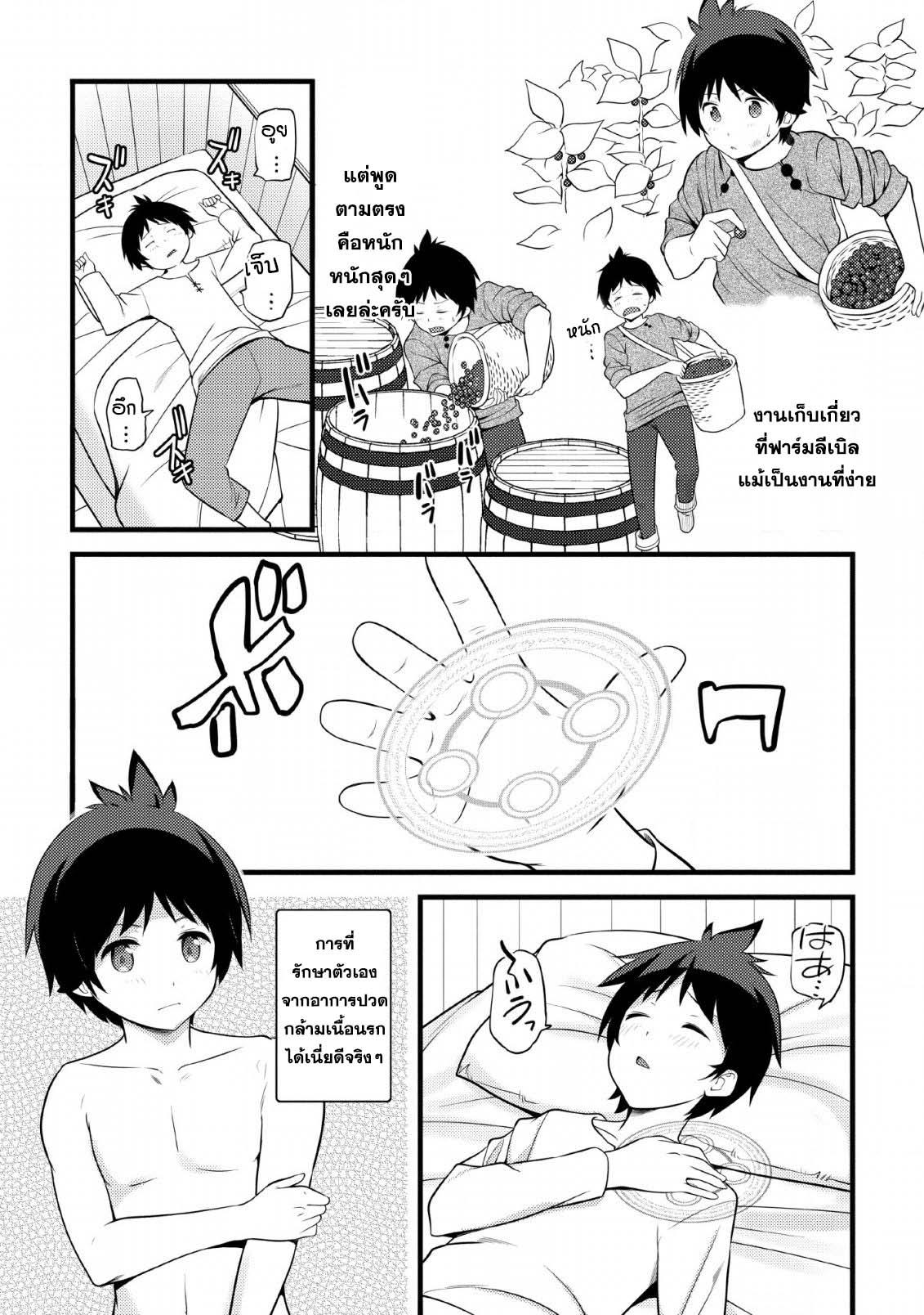 Manga-lc-com อ่านมังงะ อ่านการ์ตูน ออนไลน์ ฟรี Hazure Hantei kara Hajimatta Cheat Majutsushi Seikatsu ตอนที่ 1 2 3 4 5 6 7 8 9 10 11 12 13 14 ฟรี ไม่มีโฆษณา Manga-lc - อ่าน มังงะ อ่าน การ์ตูน ออนไลน์ อ่านมังงะ ฟรี