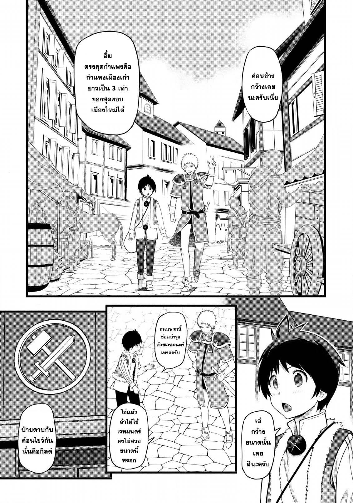 Manga-lc-com อ่านมังงะ อ่านการ์ตูน ออนไลน์ ฟรี Hazure Hantei kara Hajimatta Cheat Majutsushi Seikatsu ตอนที่ 1 2 3 4 5 6 7 8 9 10 11 12 13 14 ฟรี ไม่มีโฆษณา Manga-lc - อ่าน มังงะ อ่าน การ์ตูน ออนไลน์ อ่านมังงะ ฟรี