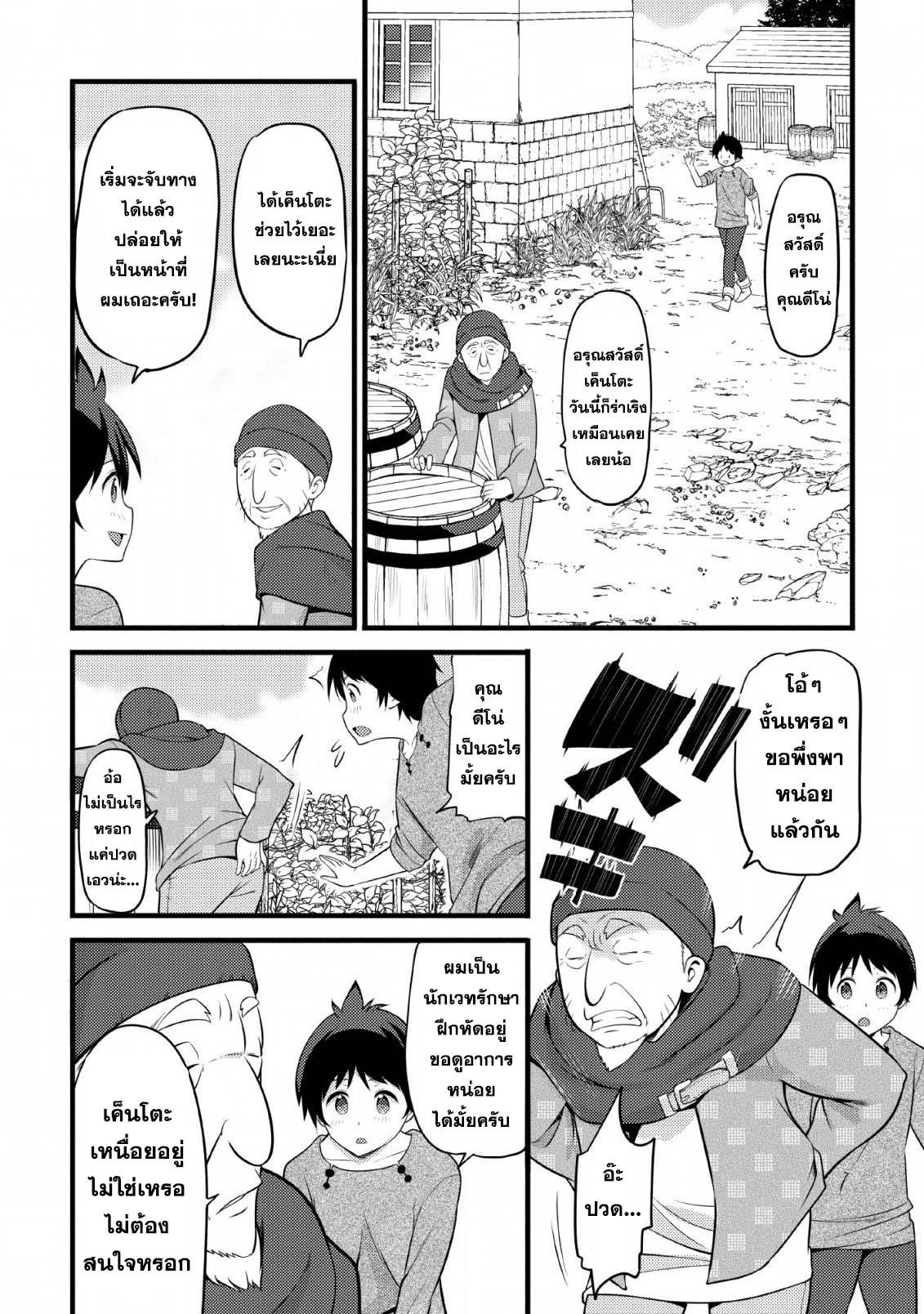 Manga-lc-com อ่านมังงะ อ่านการ์ตูน ออนไลน์ ฟรี Hazure Hantei kara Hajimatta Cheat Majutsushi Seikatsu ตอนที่ 1 2 3 4 5 6 7 8 9 10 11 12 13 14 ฟรี ไม่มีโฆษณา Manga-lc - อ่าน มังงะ อ่าน การ์ตูน ออนไลน์ อ่านมังงะ ฟรี