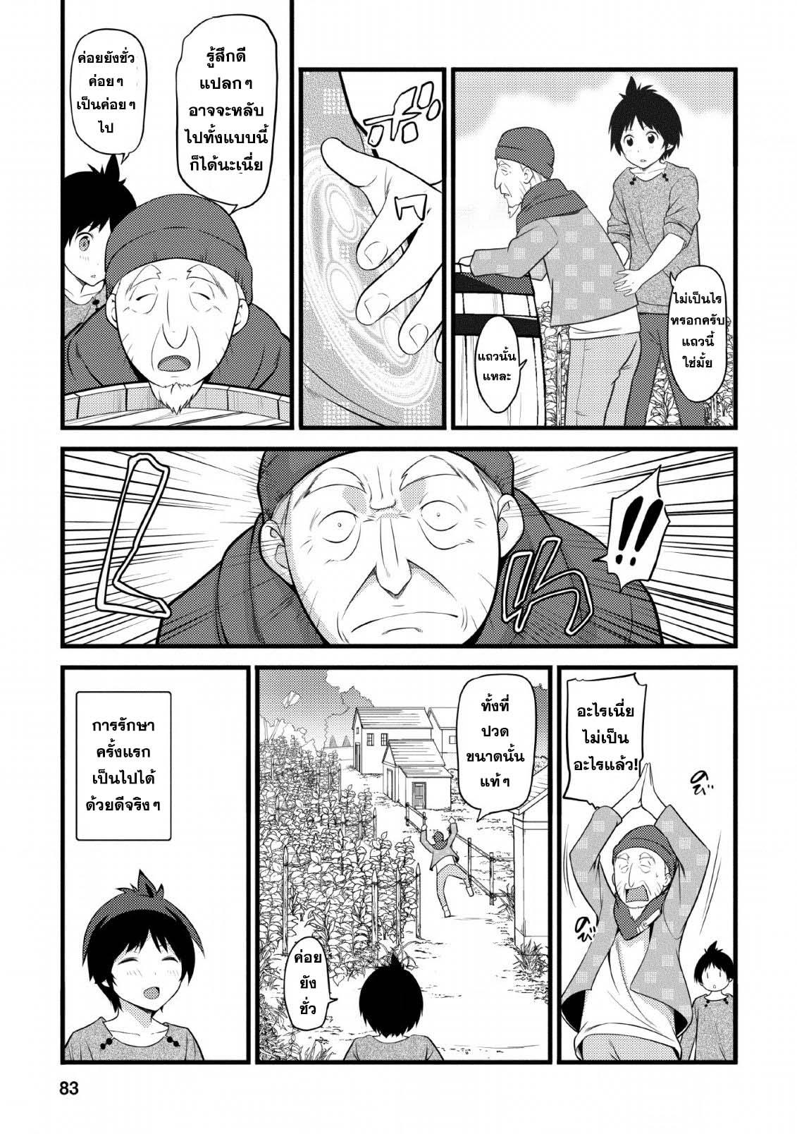 Manga-lc-com อ่านมังงะ อ่านการ์ตูน ออนไลน์ ฟรี Hazure Hantei kara Hajimatta Cheat Majutsushi Seikatsu ตอนที่ 1 2 3 4 5 6 7 8 9 10 11 12 13 14 ฟรี ไม่มีโฆษณา Manga-lc - อ่าน มังงะ อ่าน การ์ตูน ออนไลน์ อ่านมังงะ ฟรี