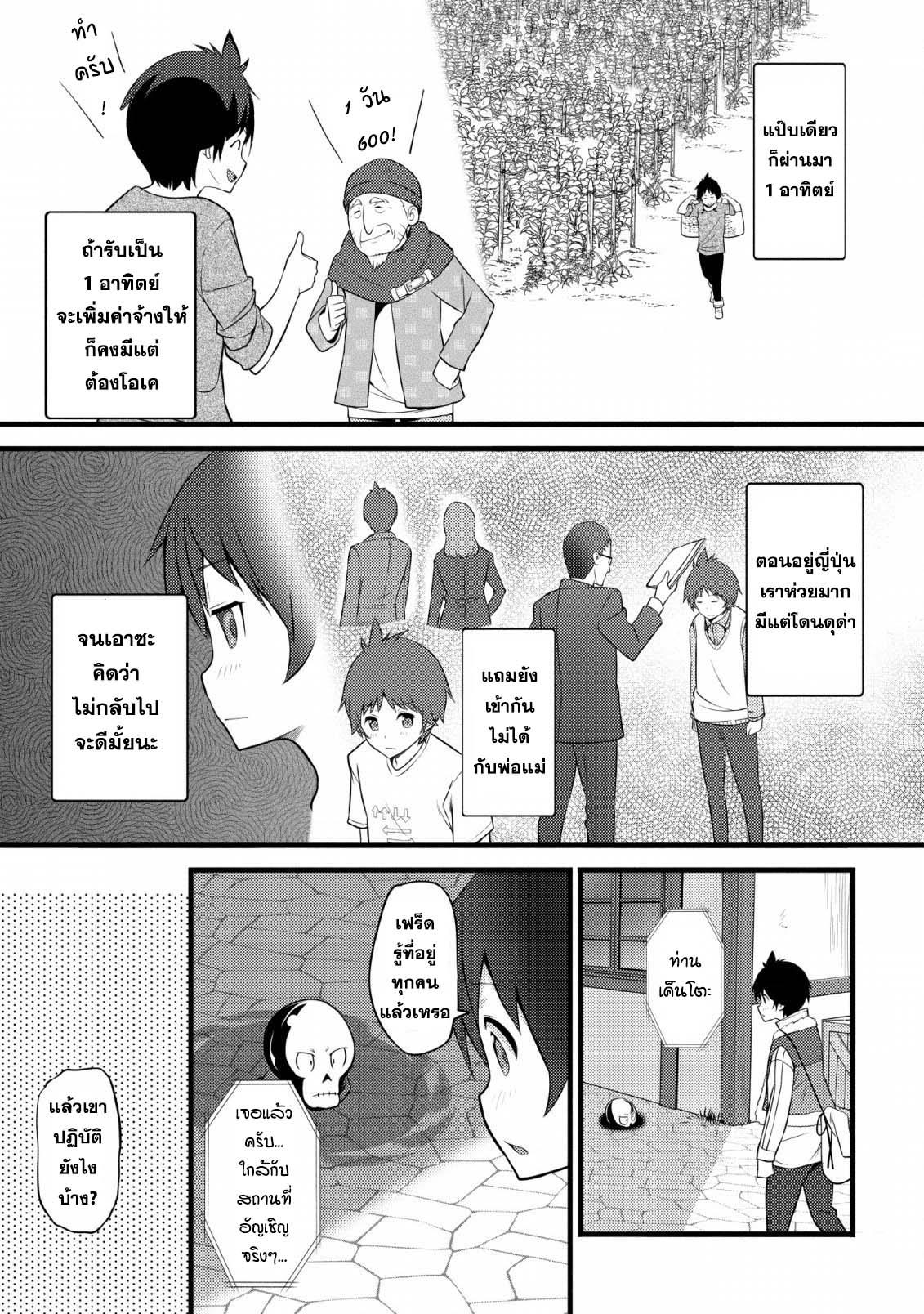 Manga-lc-com อ่านมังงะ อ่านการ์ตูน ออนไลน์ ฟรี Hazure Hantei kara Hajimatta Cheat Majutsushi Seikatsu ตอนที่ 1 2 3 4 5 6 7 8 9 10 11 12 13 14 ฟรี ไม่มีโฆษณา Manga-lc - อ่าน มังงะ อ่าน การ์ตูน ออนไลน์ อ่านมังงะ ฟรี