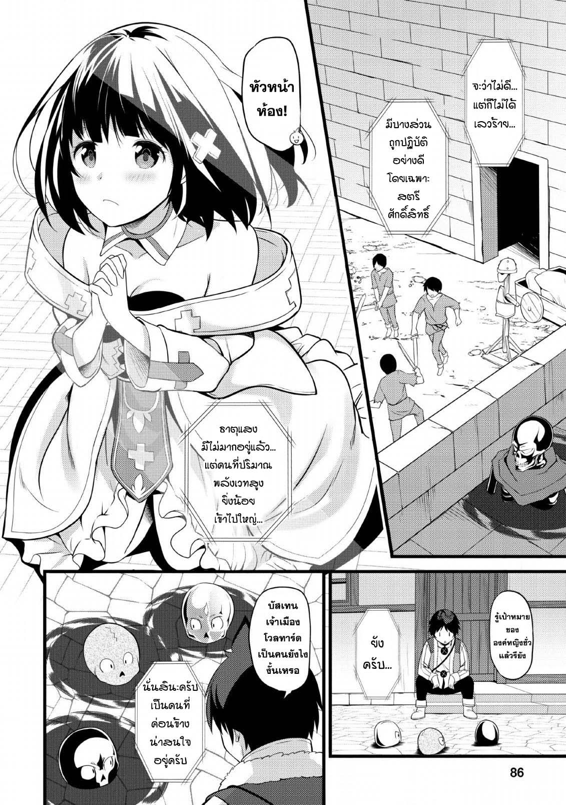 Manga-lc-com อ่านมังงะ อ่านการ์ตูน ออนไลน์ ฟรี Hazure Hantei kara Hajimatta Cheat Majutsushi Seikatsu ตอนที่ 1 2 3 4 5 6 7 8 9 10 11 12 13 14 ฟรี ไม่มีโฆษณา Manga-lc - อ่าน มังงะ อ่าน การ์ตูน ออนไลน์ อ่านมังงะ ฟรี