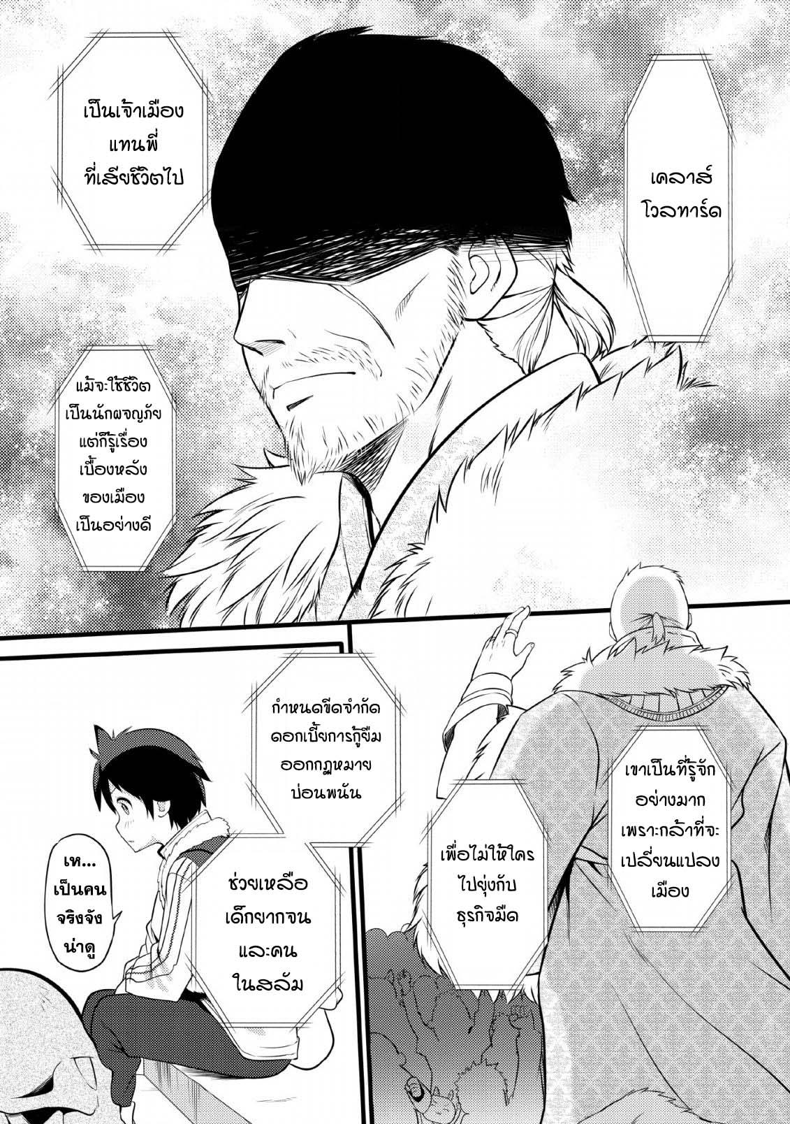 Manga-lc-com อ่านมังงะ อ่านการ์ตูน ออนไลน์ ฟรี Hazure Hantei kara Hajimatta Cheat Majutsushi Seikatsu ตอนที่ 1 2 3 4 5 6 7 8 9 10 11 12 13 14 ฟรี ไม่มีโฆษณา Manga-lc - อ่าน มังงะ อ่าน การ์ตูน ออนไลน์ อ่านมังงะ ฟรี