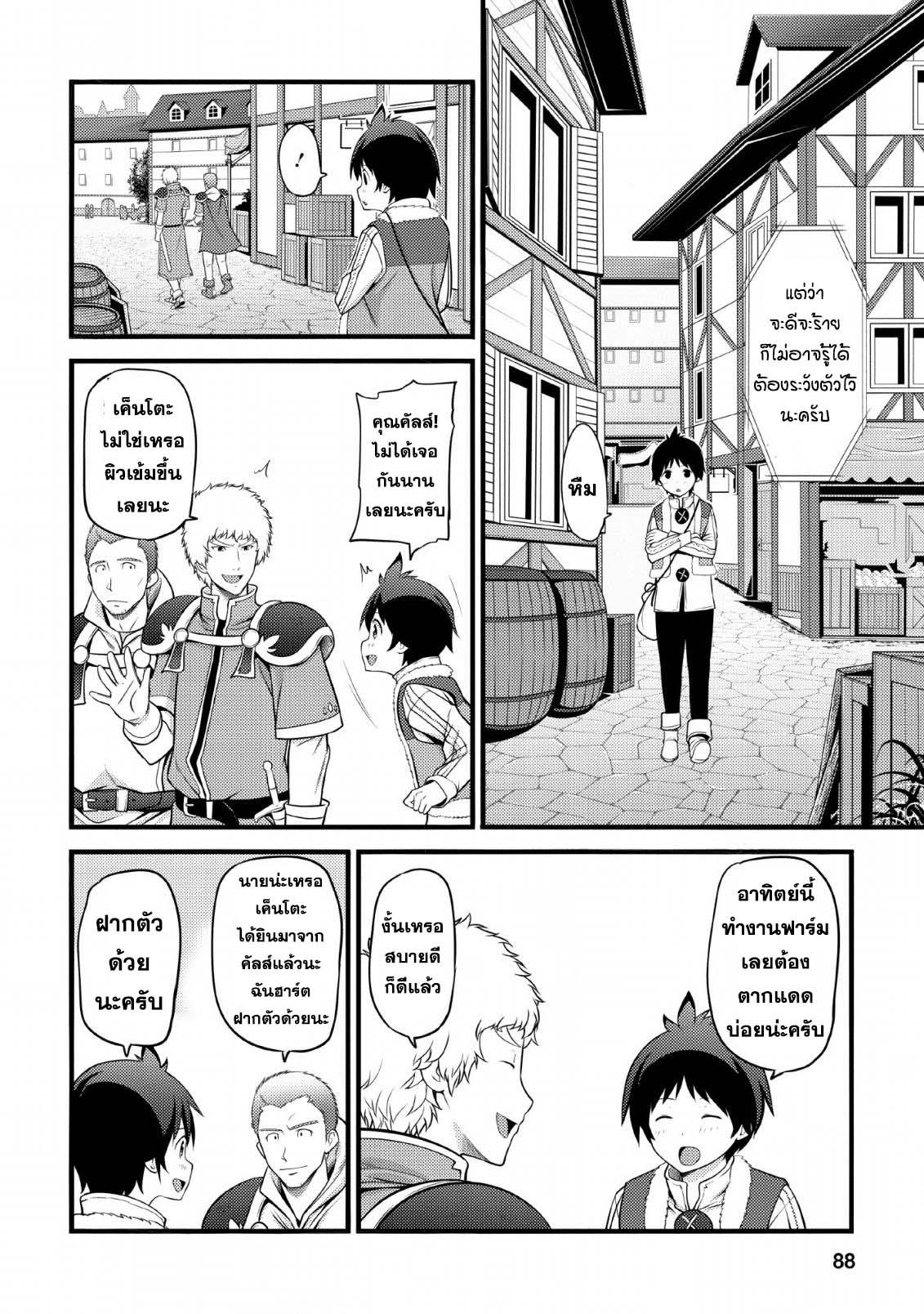 Manga-lc-com อ่านมังงะ อ่านการ์ตูน ออนไลน์ ฟรี Hazure Hantei kara Hajimatta Cheat Majutsushi Seikatsu ตอนที่ 1 2 3 4 5 6 7 8 9 10 11 12 13 14 ฟรี ไม่มีโฆษณา Manga-lc - อ่าน มังงะ อ่าน การ์ตูน ออนไลน์ อ่านมังงะ ฟรี