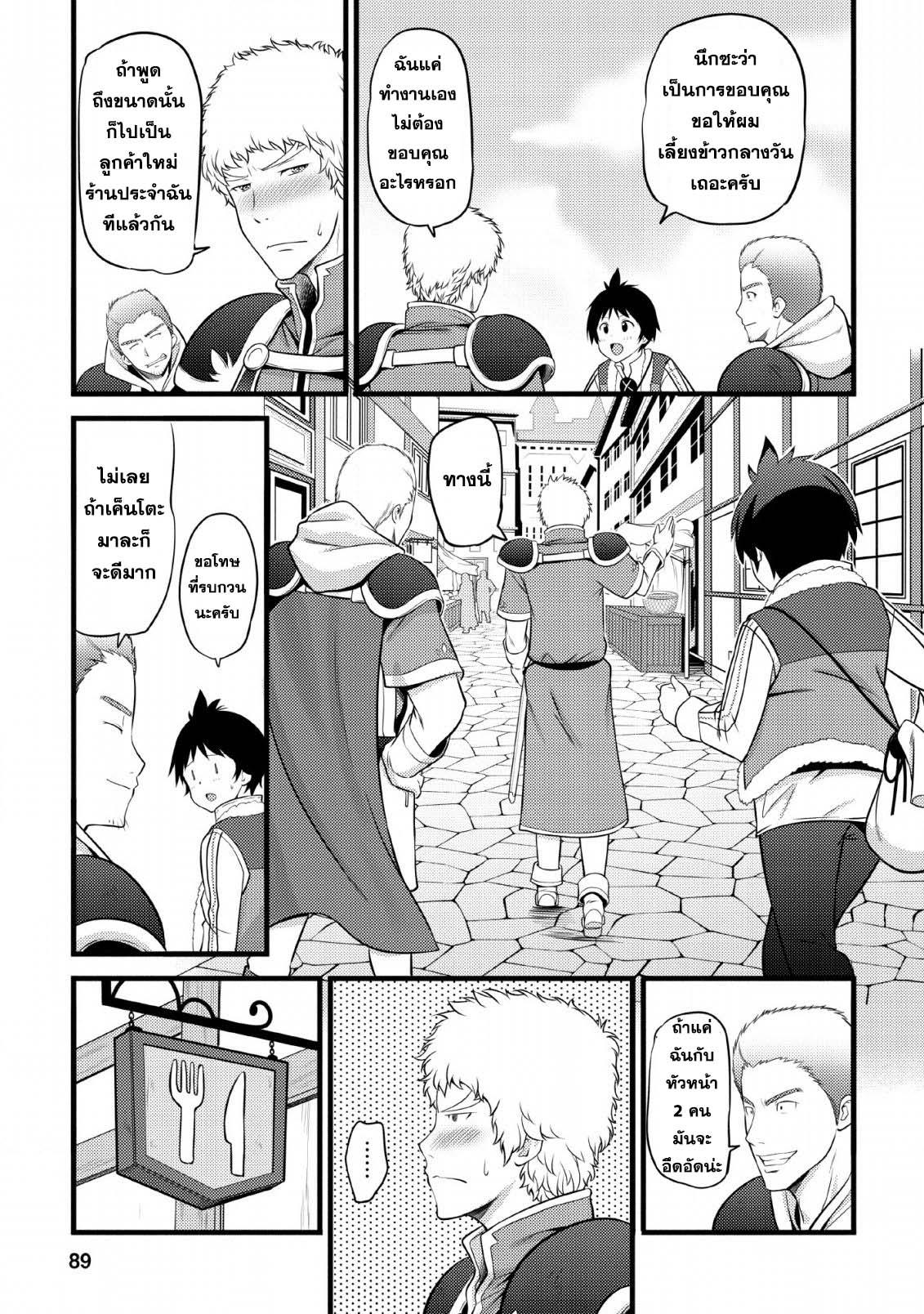 Manga-lc-com อ่านมังงะ อ่านการ์ตูน ออนไลน์ ฟรี Hazure Hantei kara Hajimatta Cheat Majutsushi Seikatsu ตอนที่ 1 2 3 4 5 6 7 8 9 10 11 12 13 14 ฟรี ไม่มีโฆษณา Manga-lc - อ่าน มังงะ อ่าน การ์ตูน ออนไลน์ อ่านมังงะ ฟรี