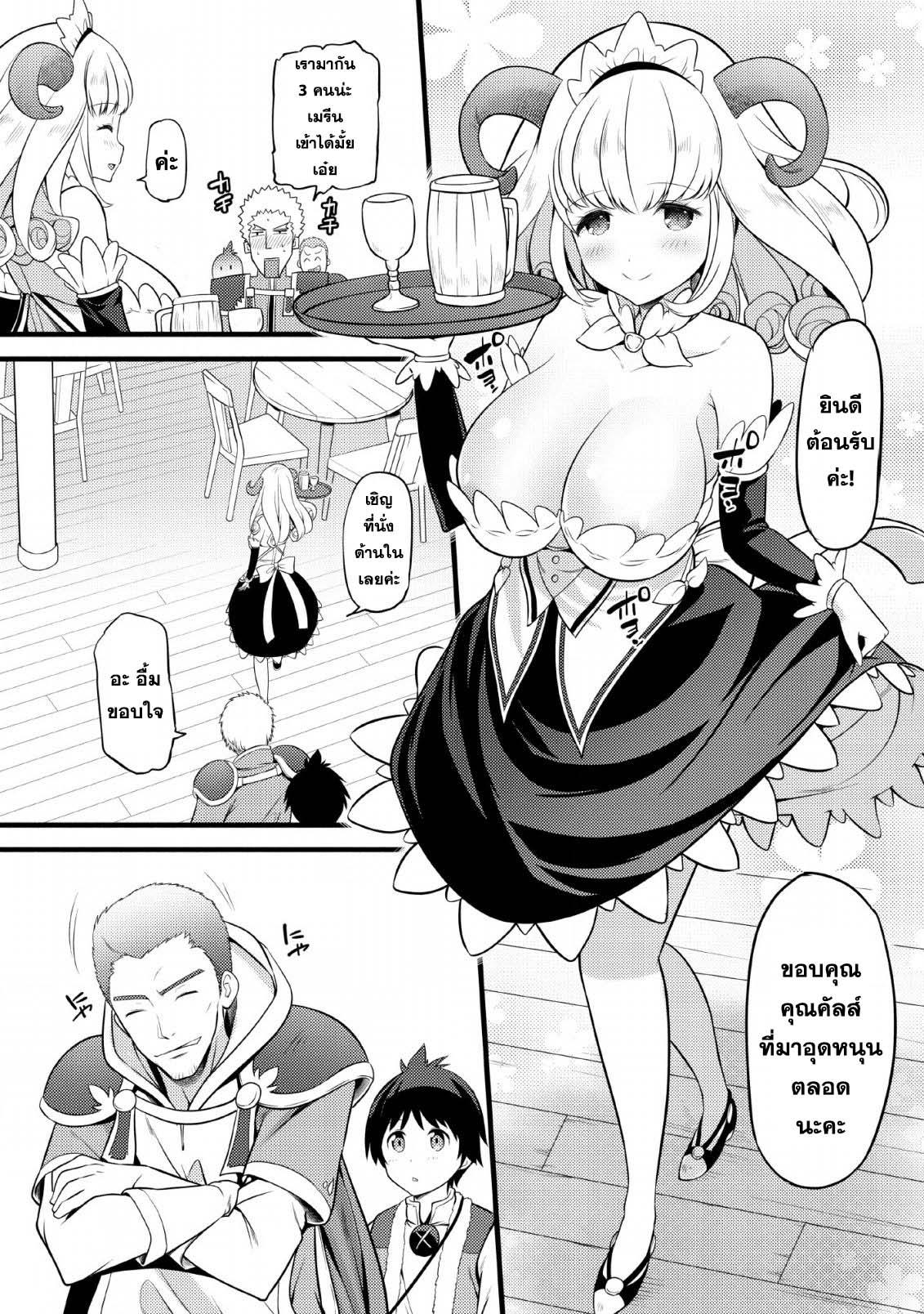Manga-lc-com อ่านมังงะ อ่านการ์ตูน ออนไลน์ ฟรี Hazure Hantei kara Hajimatta Cheat Majutsushi Seikatsu ตอนที่ 1 2 3 4 5 6 7 8 9 10 11 12 13 14 ฟรี ไม่มีโฆษณา Manga-lc - อ่าน มังงะ อ่าน การ์ตูน ออนไลน์ อ่านมังงะ ฟรี