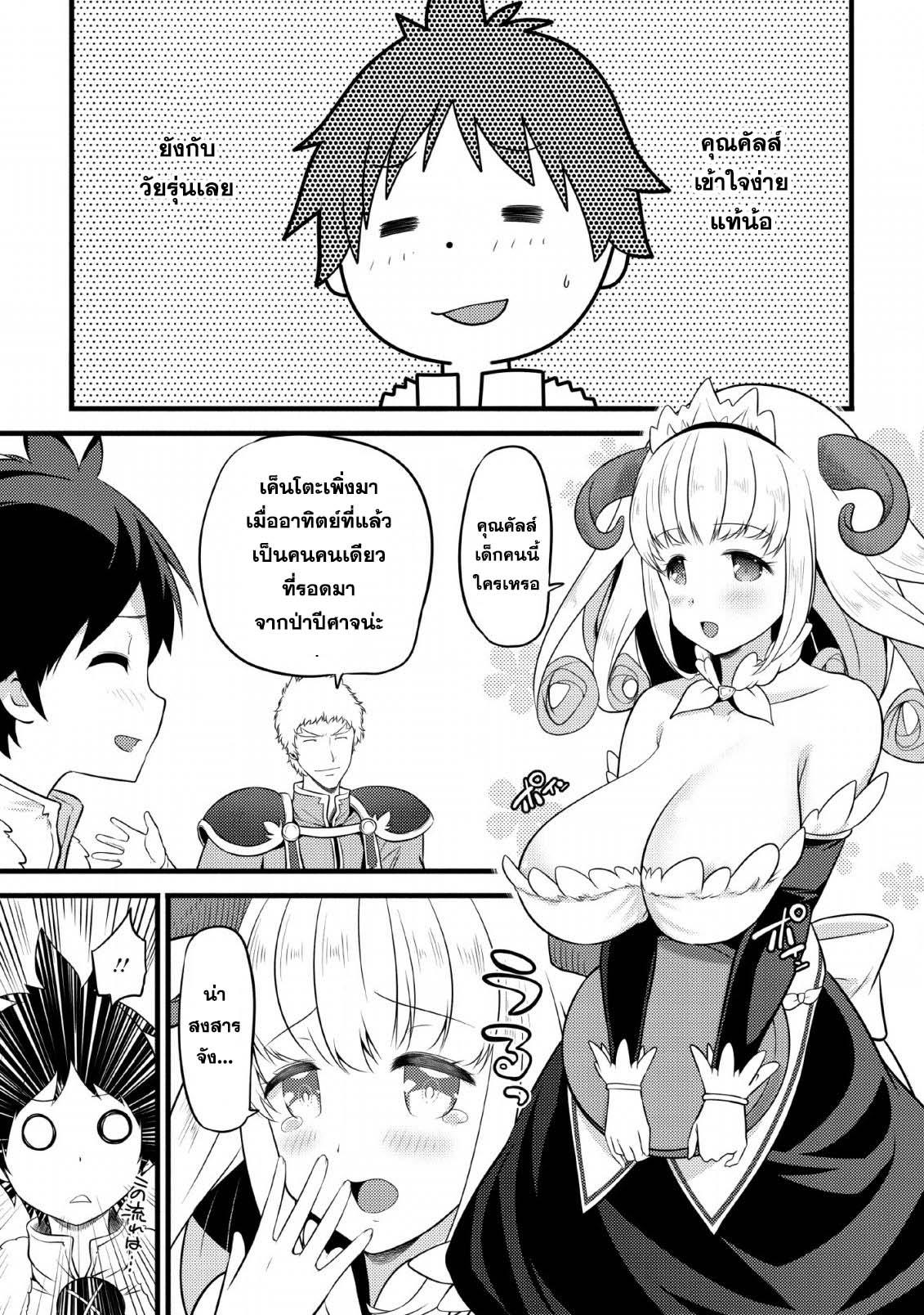 Manga-lc-com อ่านมังงะ อ่านการ์ตูน ออนไลน์ ฟรี Hazure Hantei kara Hajimatta Cheat Majutsushi Seikatsu ตอนที่ 1 2 3 4 5 6 7 8 9 10 11 12 13 14 ฟรี ไม่มีโฆษณา Manga-lc - อ่าน มังงะ อ่าน การ์ตูน ออนไลน์ อ่านมังงะ ฟรี
