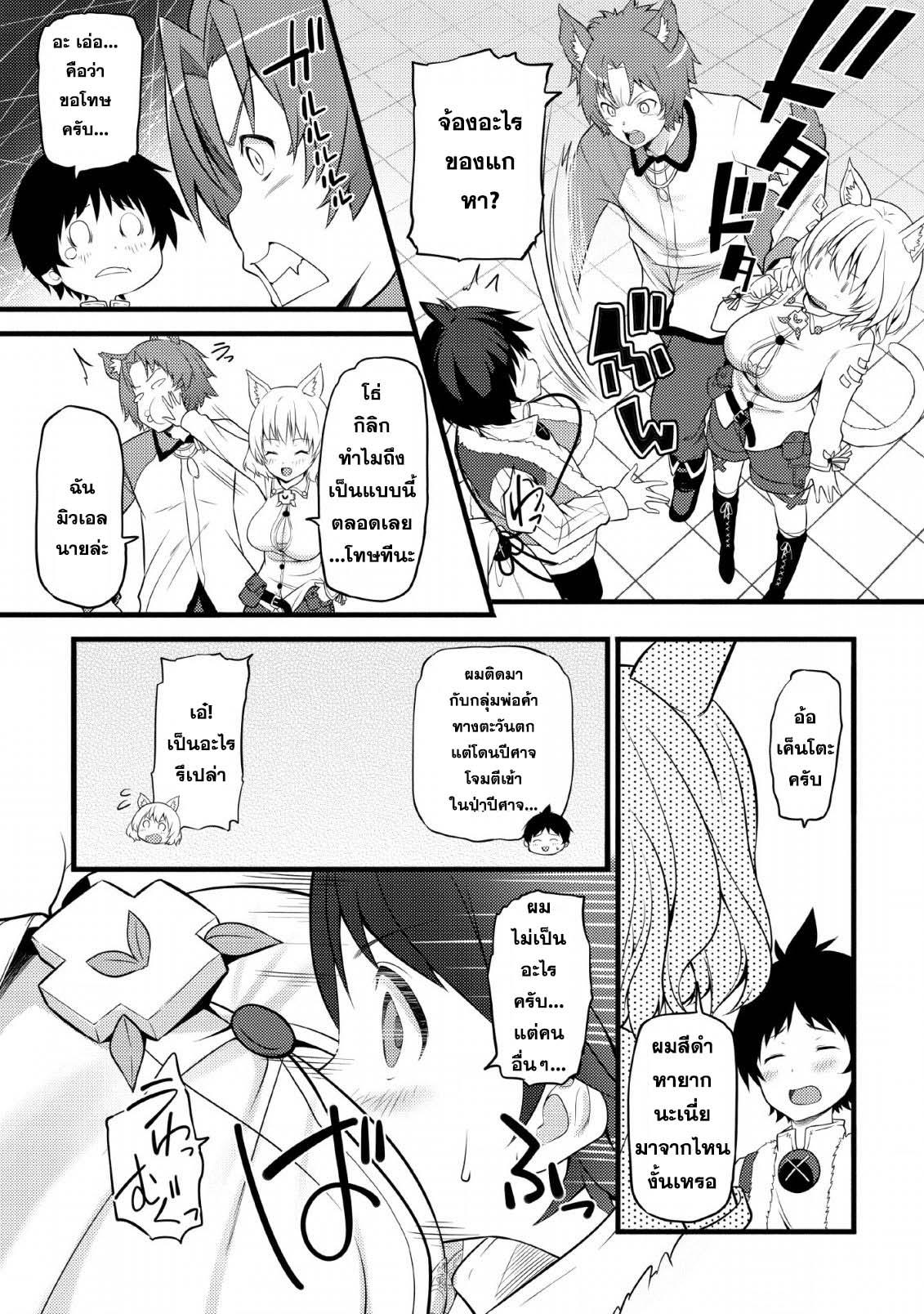 Manga-lc-com อ่านมังงะ อ่านการ์ตูน ออนไลน์ ฟรี Hazure Hantei kara Hajimatta Cheat Majutsushi Seikatsu ตอนที่ 1 2 3 4 5 6 7 8 9 10 11 12 13 14 ฟรี ไม่มีโฆษณา Manga-lc - อ่าน มังงะ อ่าน การ์ตูน ออนไลน์ อ่านมังงะ ฟรี