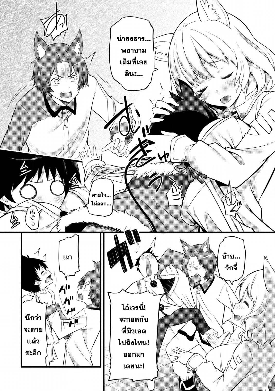 Manga-lc-com อ่านมังงะ อ่านการ์ตูน ออนไลน์ ฟรี Hazure Hantei kara Hajimatta Cheat Majutsushi Seikatsu ตอนที่ 1 2 3 4 5 6 7 8 9 10 11 12 13 14 ฟรี ไม่มีโฆษณา Manga-lc - อ่าน มังงะ อ่าน การ์ตูน ออนไลน์ อ่านมังงะ ฟรี