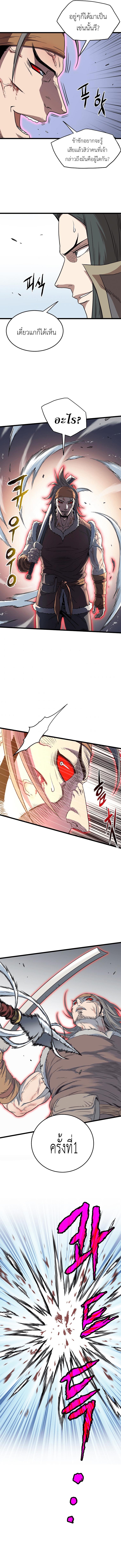 Manga-lc-com อ่านมังงะ อ่านการ์ตูน ออนไลน์ ฟรี Murim Login ตอนที่ 1 2 3 4 5 6 7 8 9 10 11 12 13 14 ฟรี ไม่มีโฆษณา Manga-lc - อ่าน มังงะ อ่าน การ์ตูน ออนไลน์ อ่านมังงะ ฟรี