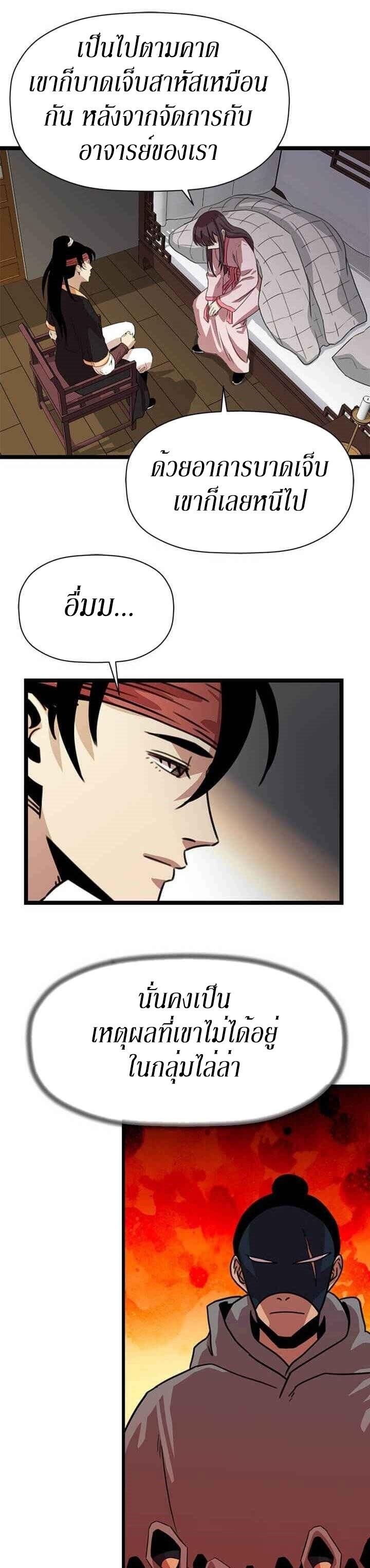 Manga-lc-com อ่านมังงะ อ่านการ์ตูน ออนไลน์ ฟรี Return of the Bachelo ตอนที่ 1 2 3 4 5 6 7 8 9 10 11 12 13 14 ฟรี ไม่มีโฆษณา Manga-lc - อ่าน มังงะ อ่าน การ์ตูน ออนไลน์ อ่านมังงะ ฟรี